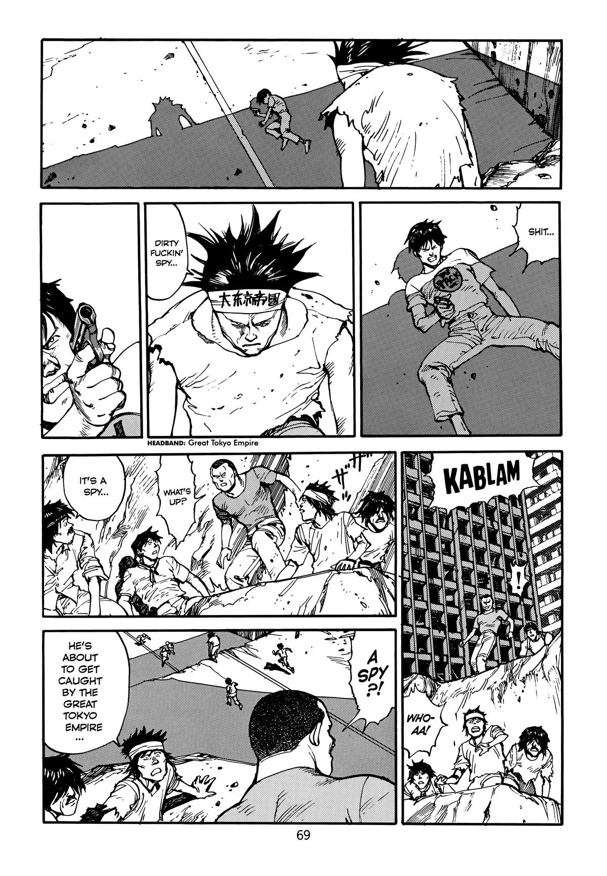 Akira — Chapter Vol 4 — Page 71