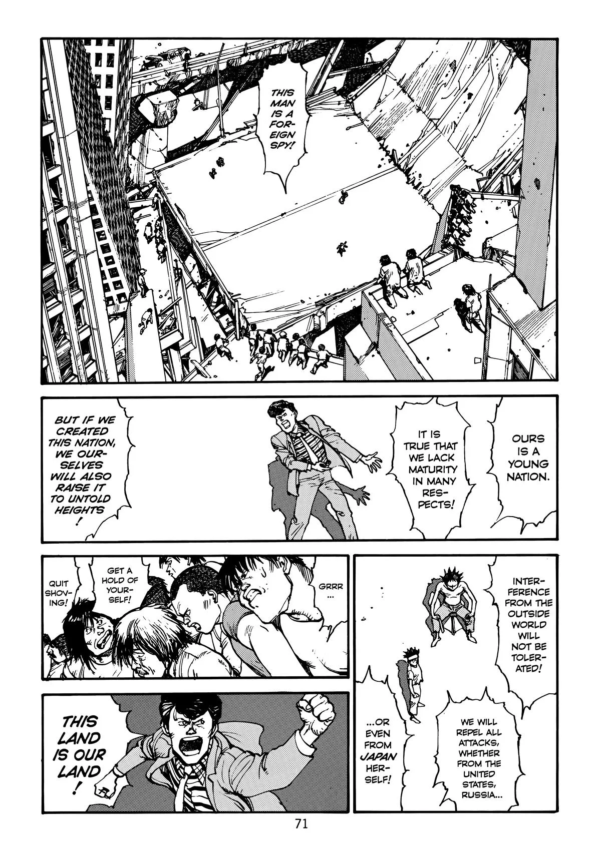 Akira — Chapter Vol 4 — Page 73