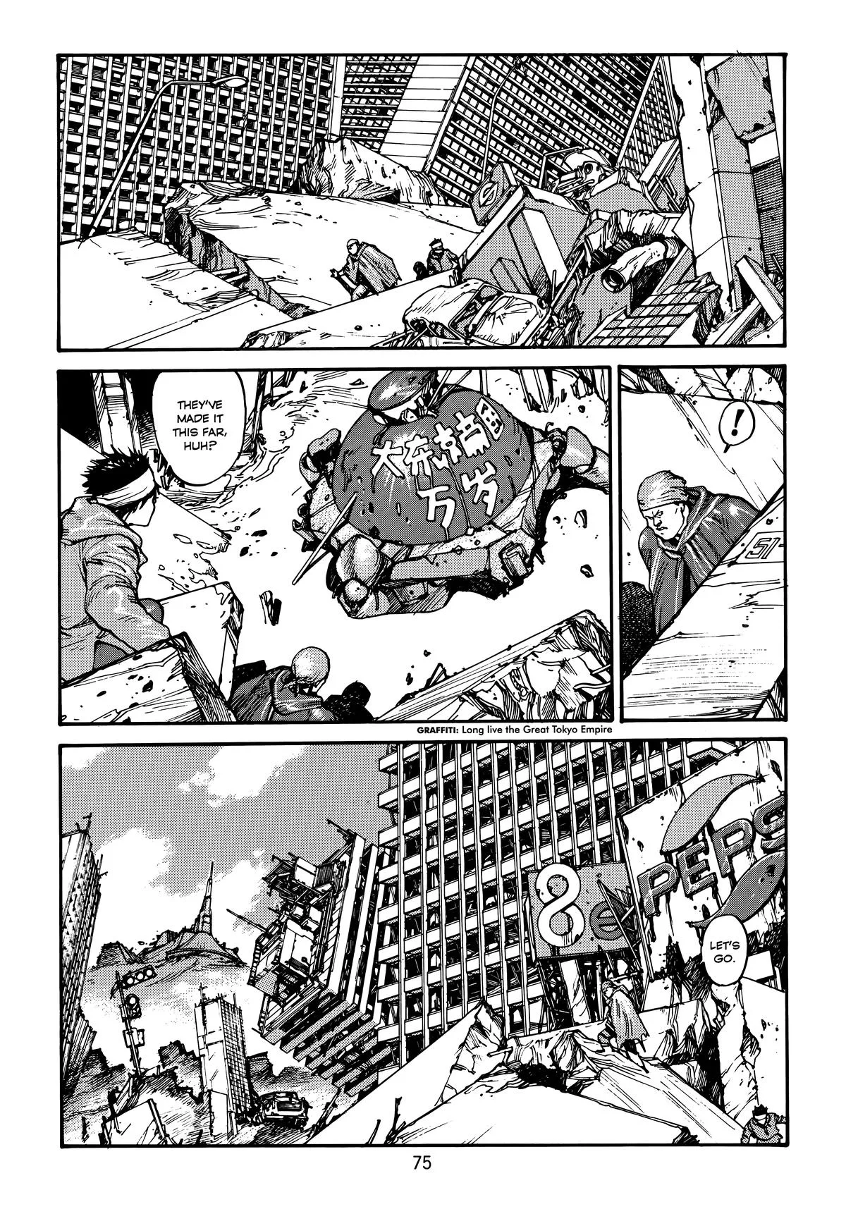 Akira — Chapter Vol 4 — Page 77
