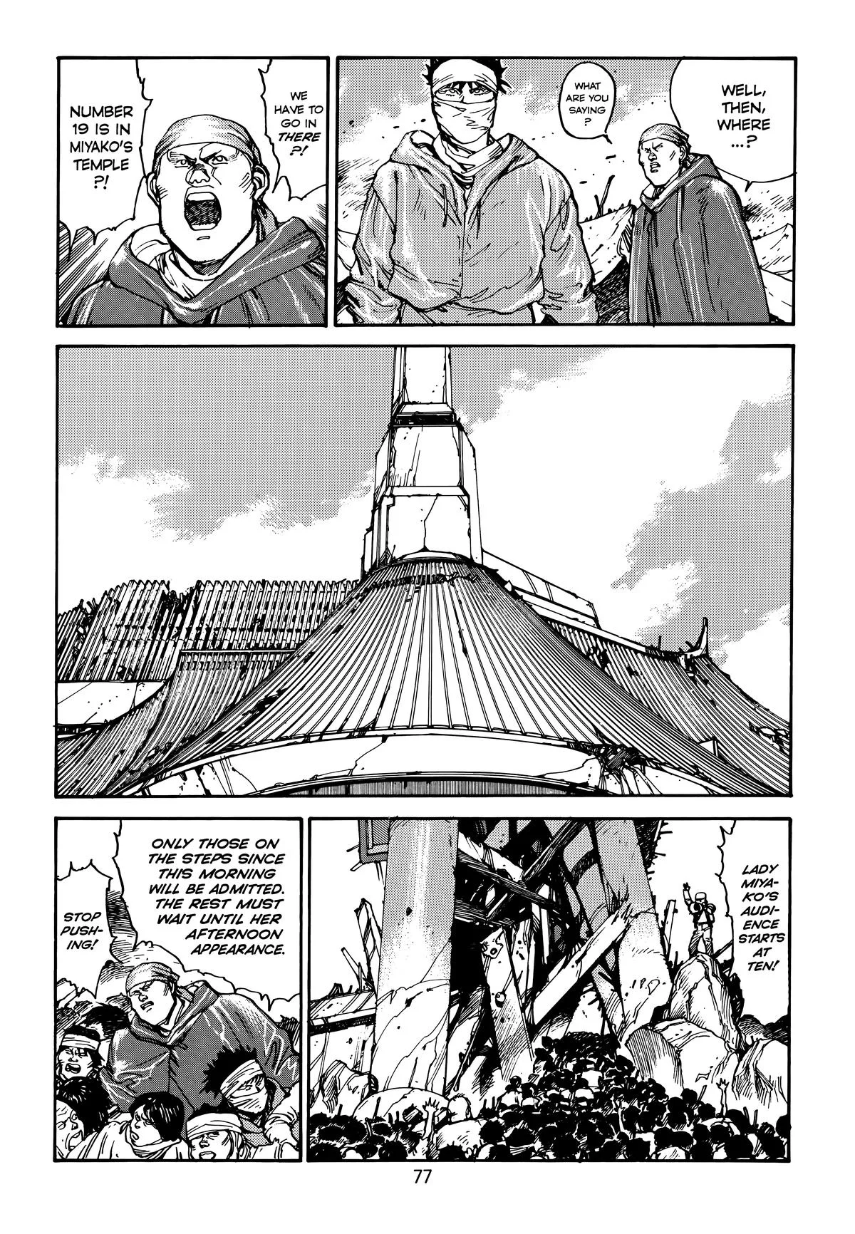 Akira — Chapter Vol 4 — Page 79