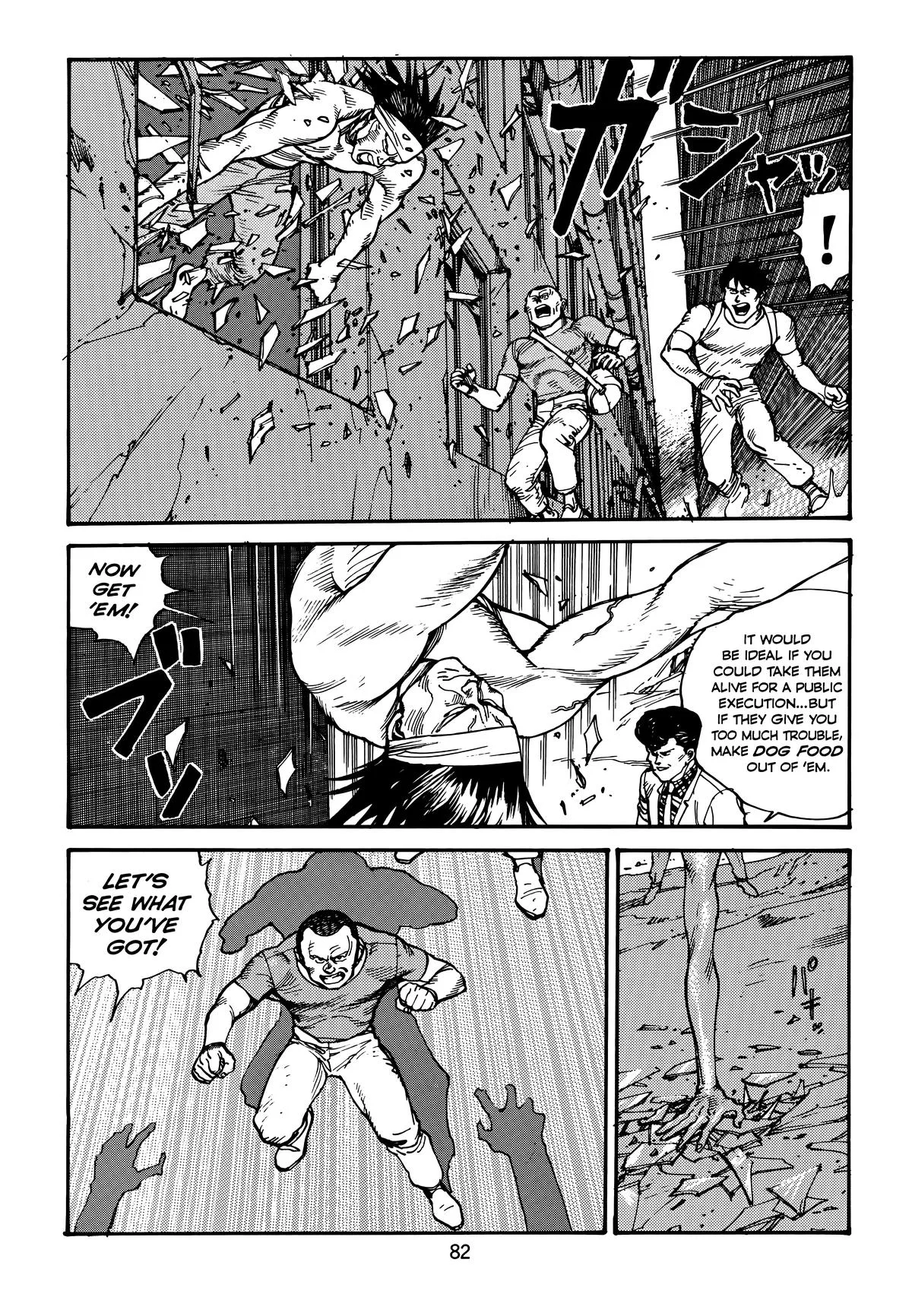 Akira — Chapter Vol 4 — Page 84