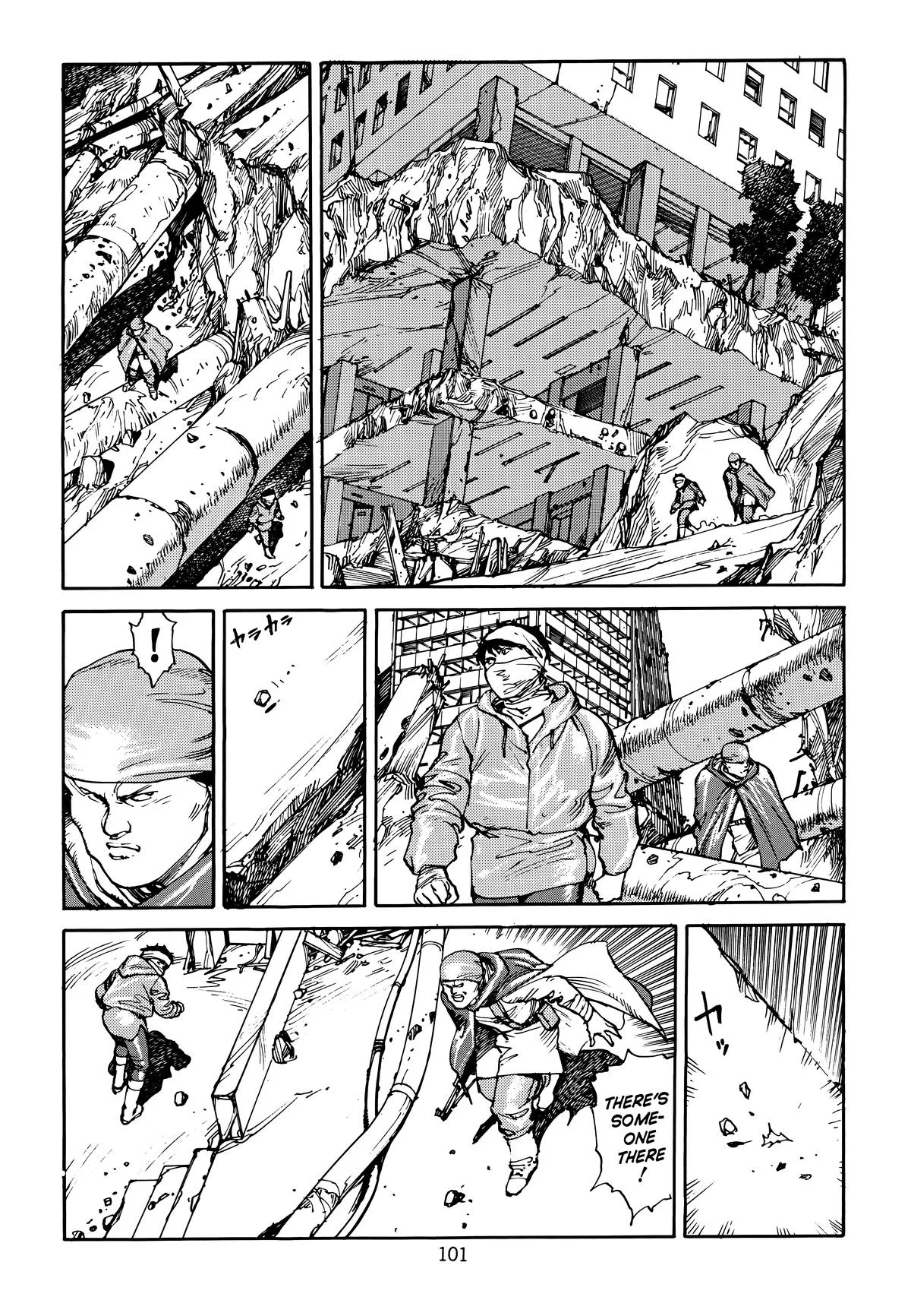 Akira — Chapter Vol 4 — Page 103