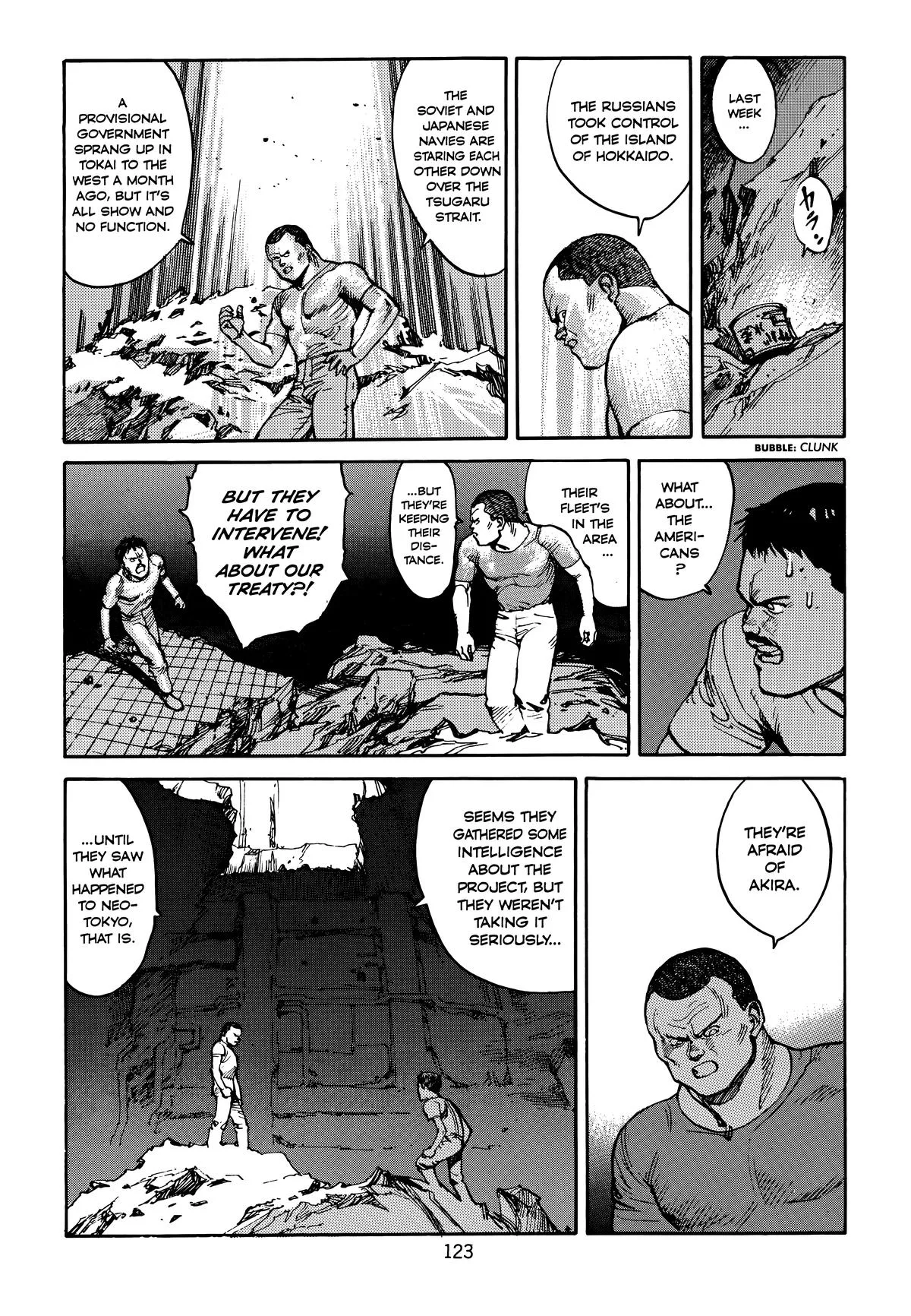 Akira — Chapter Vol 4 — Page 125