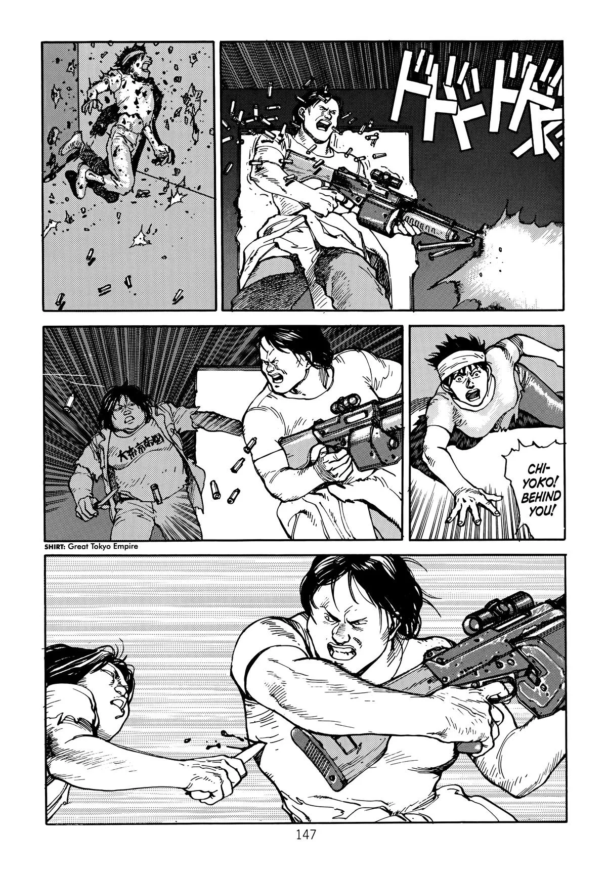 Akira — Chapter Vol 4 — Page 149