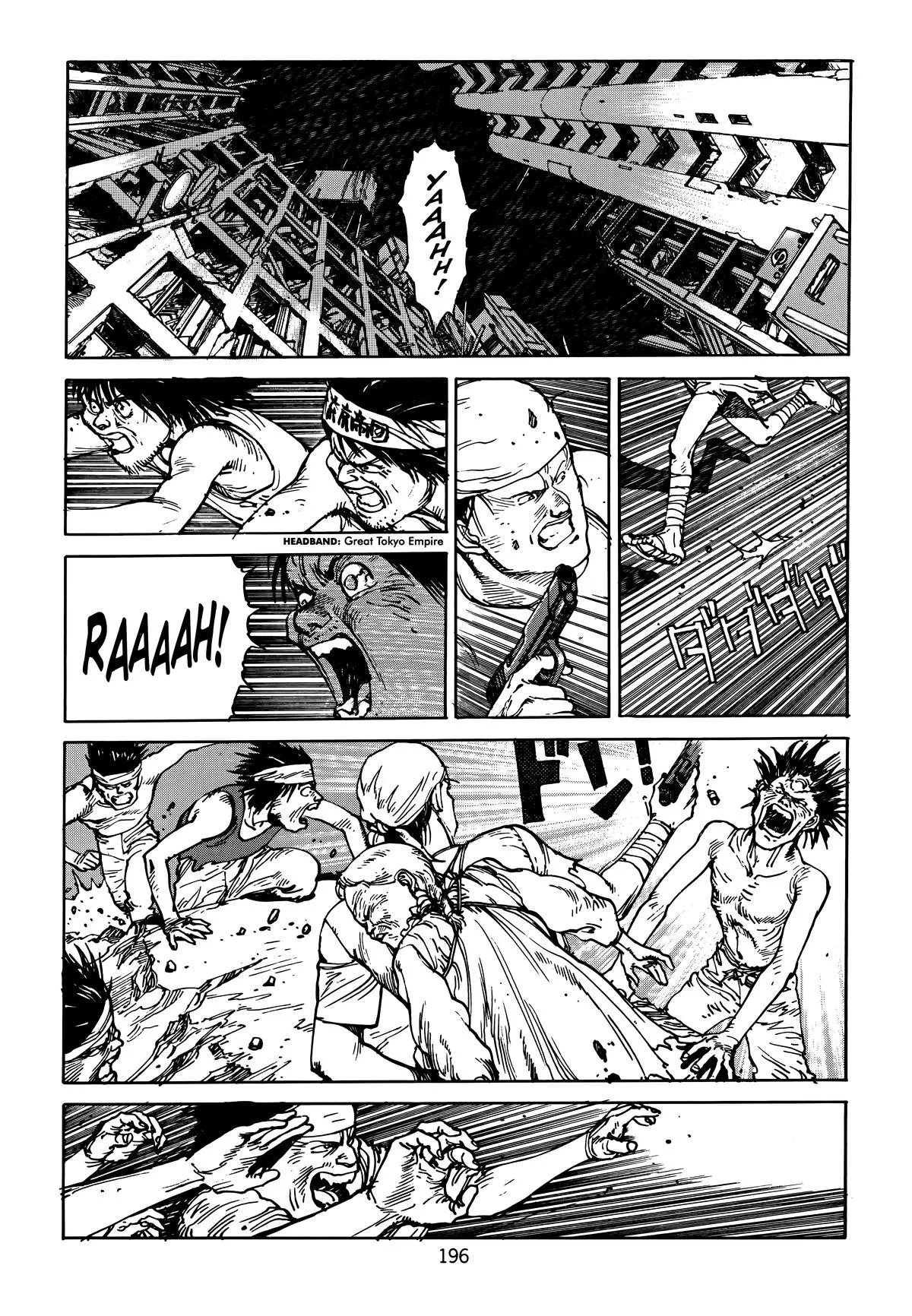 Akira — Chapter Vol 4 — Page 197