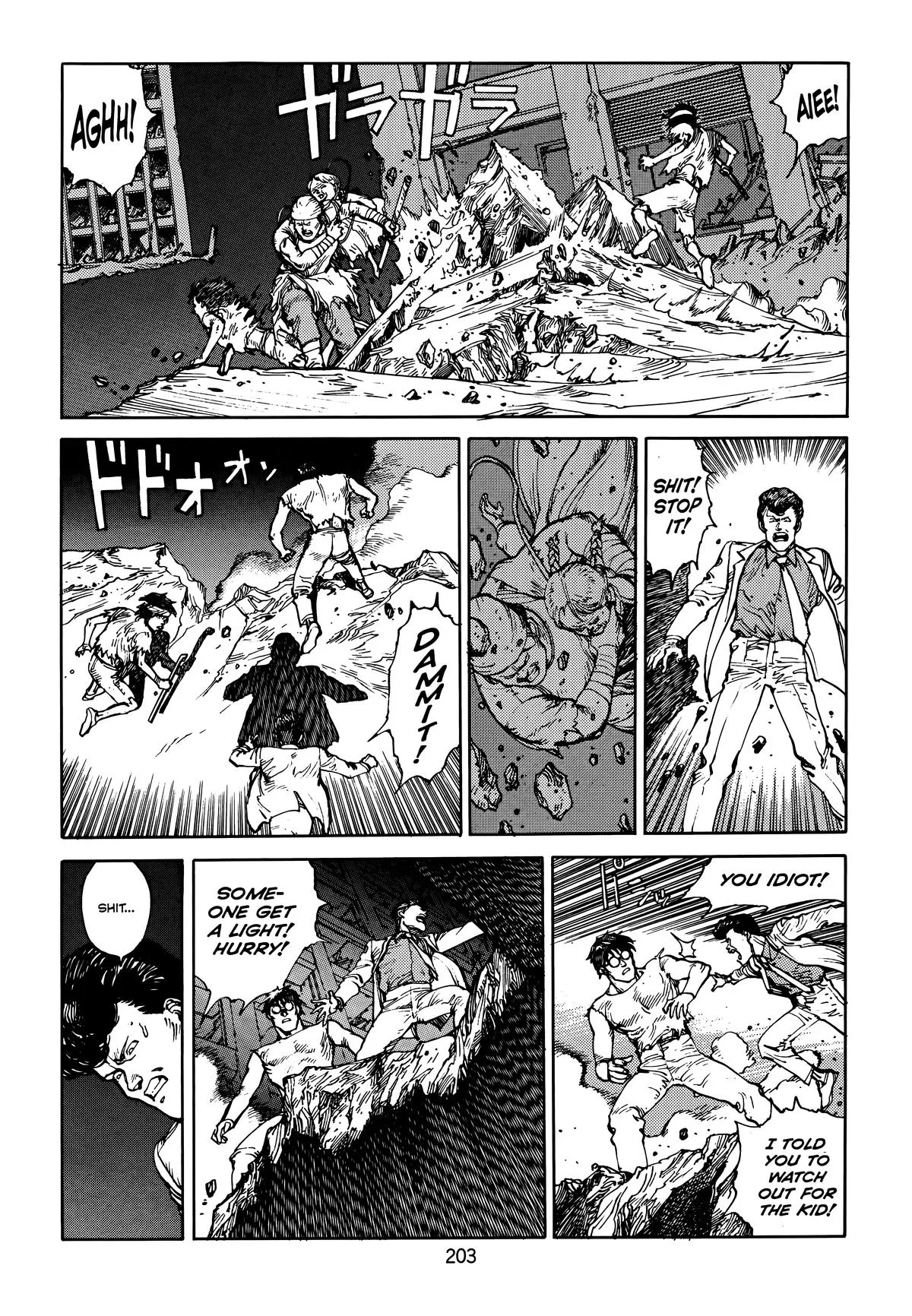Akira — Chapter Vol 4 — Page 204