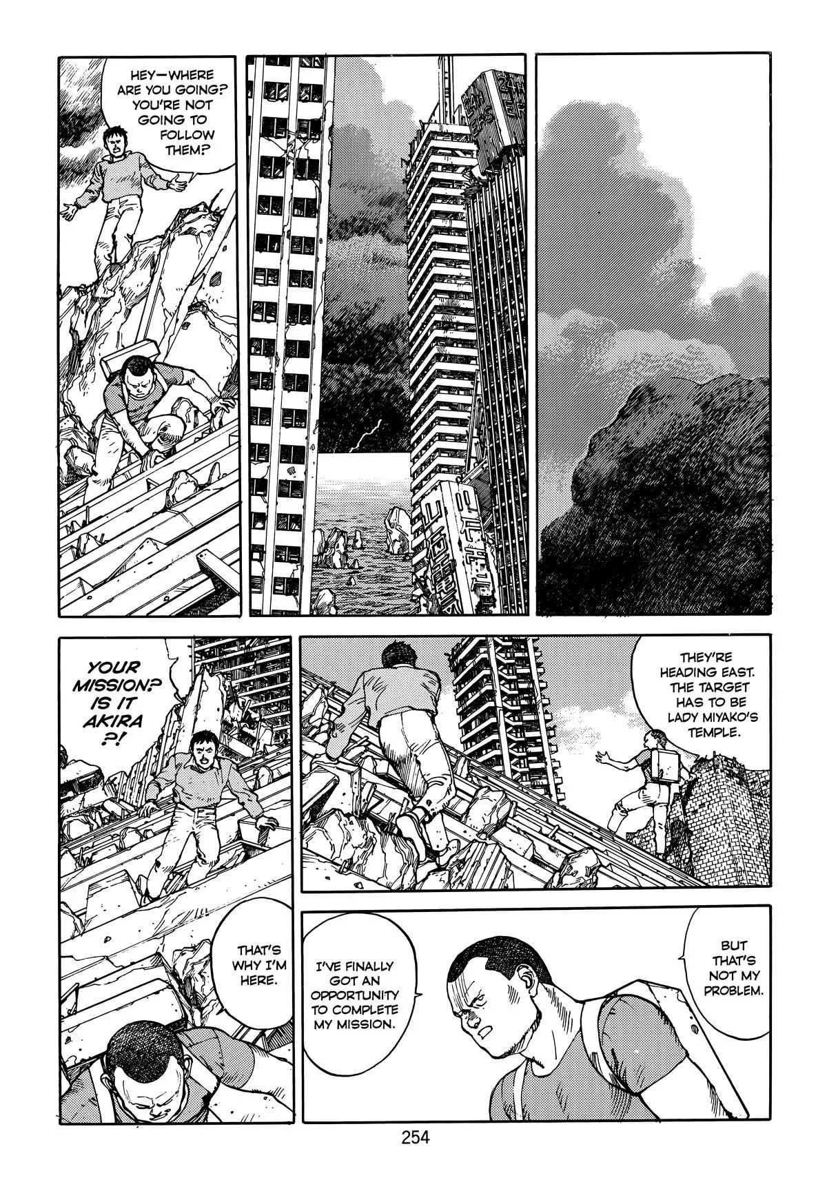Akira — Chapter Vol 4 — Page 255