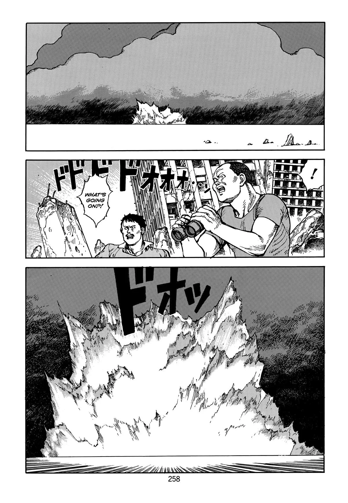Akira — Chapter Vol 4 — Page 259