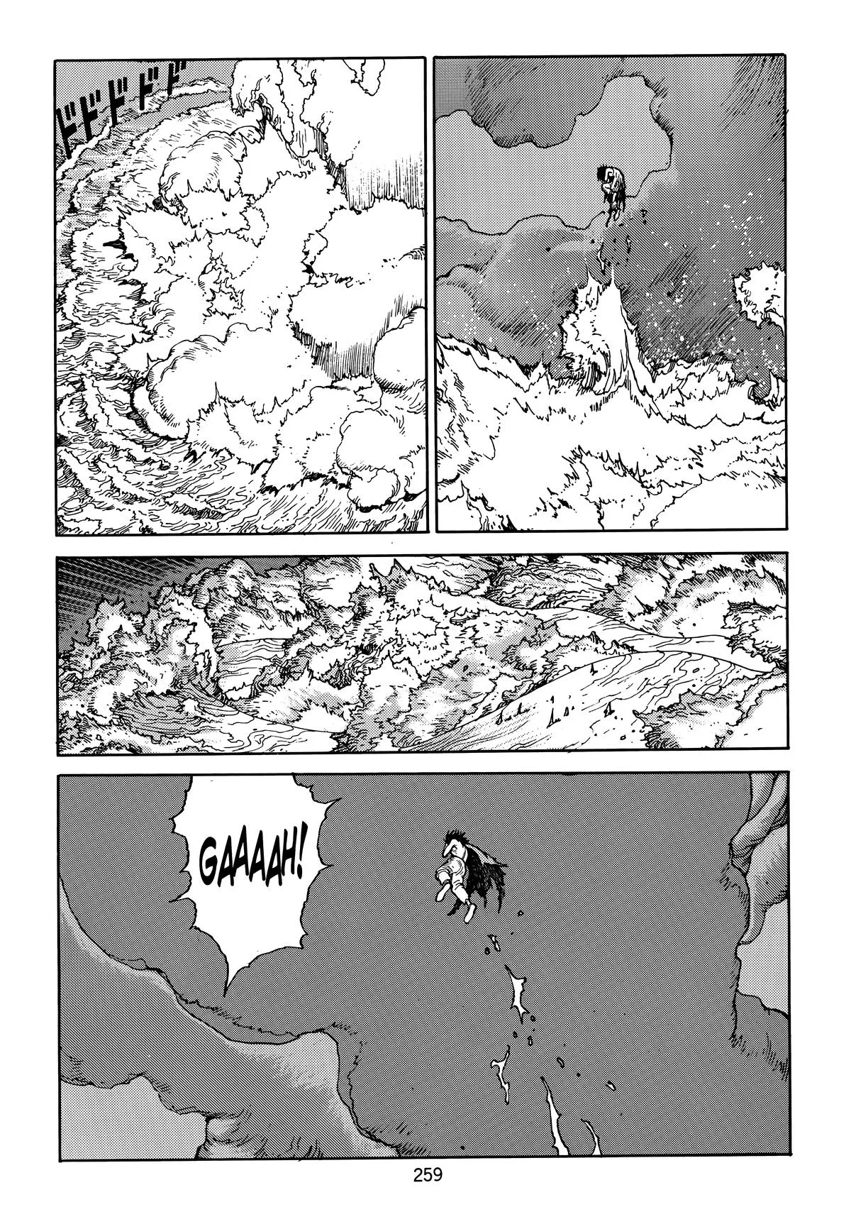 Akira — Chapter Vol 4 — Page 260