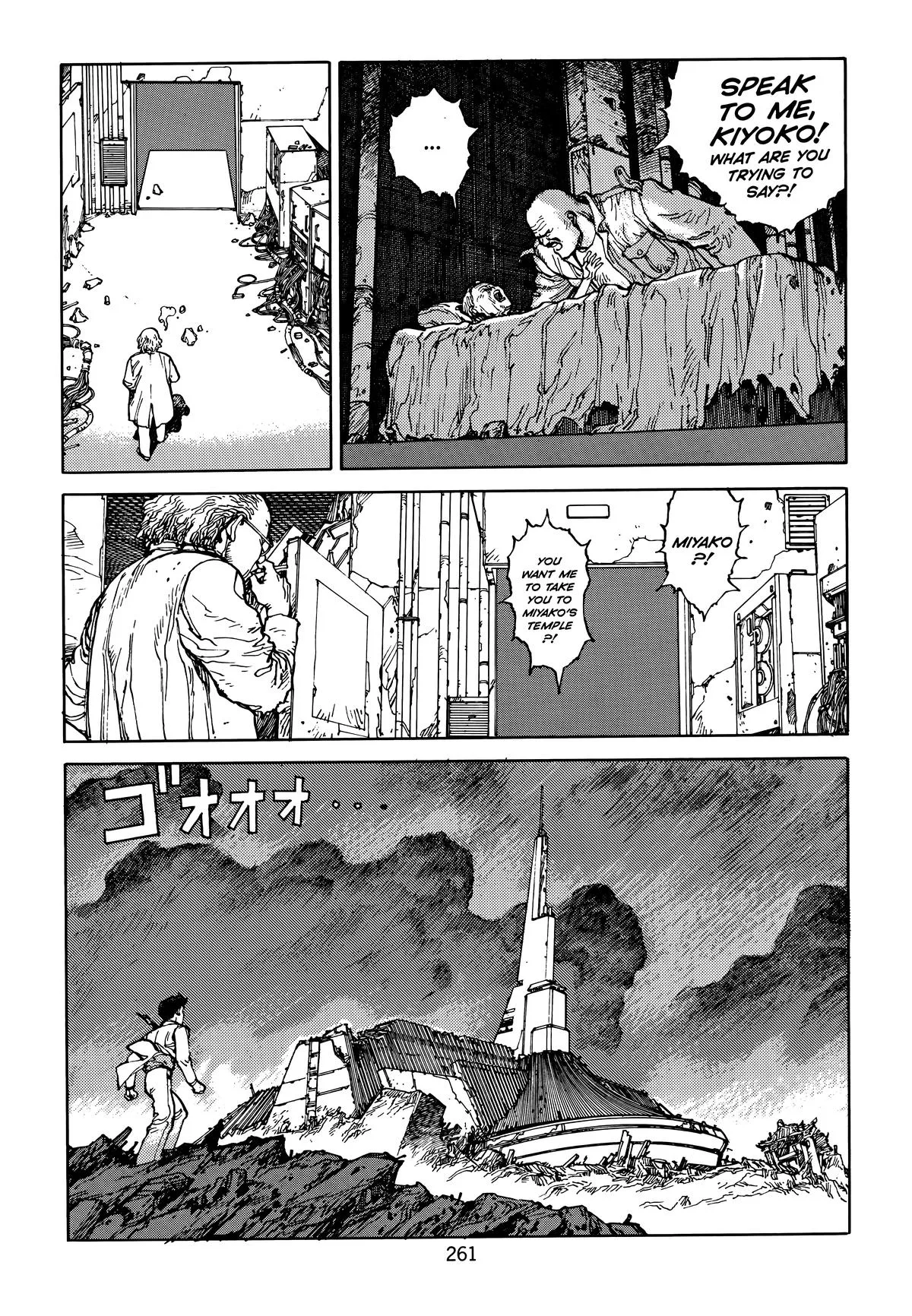 Akira — Chapter Vol 4 — Page 262