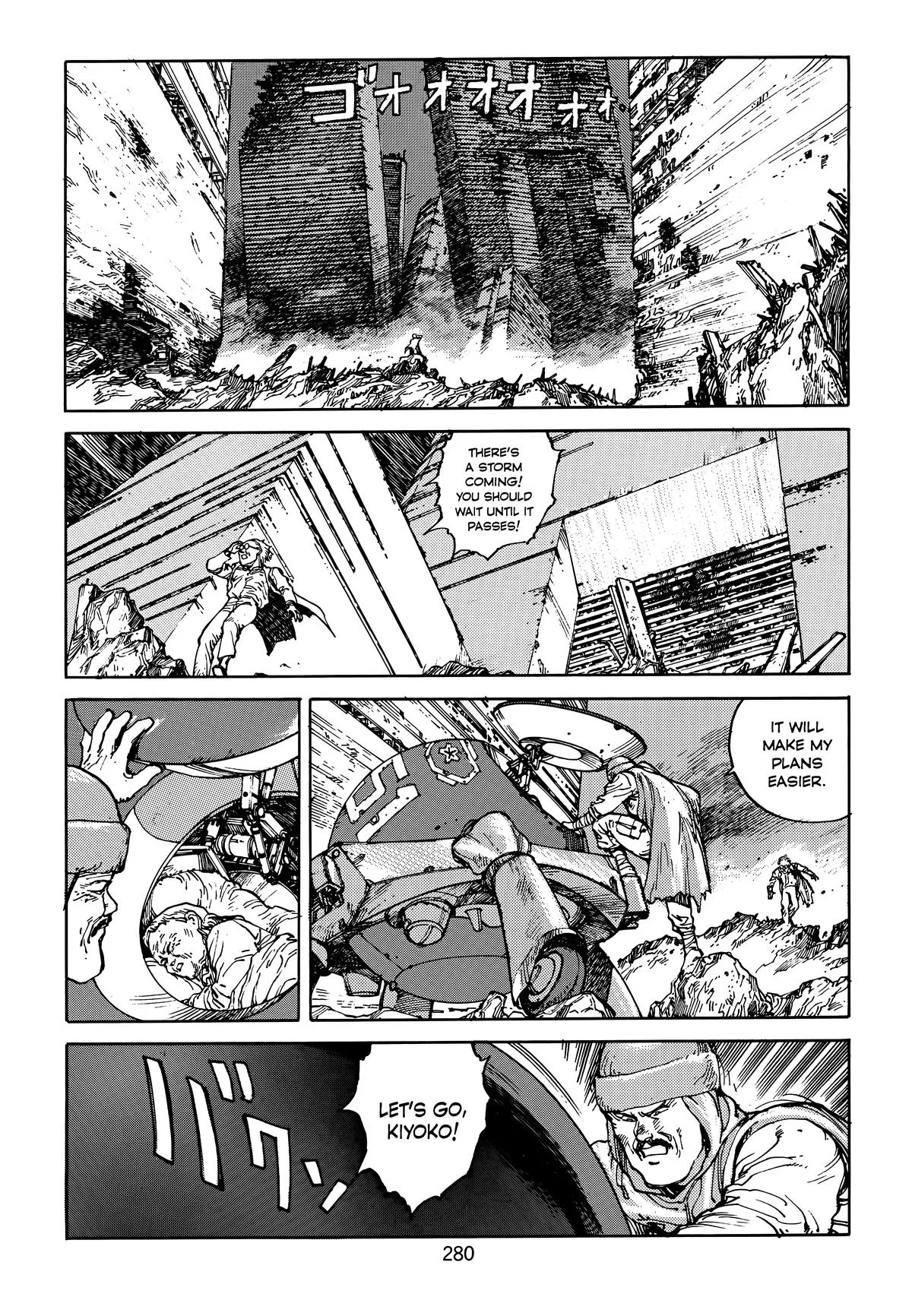 Akira — Chapter Vol 4 — Page 281