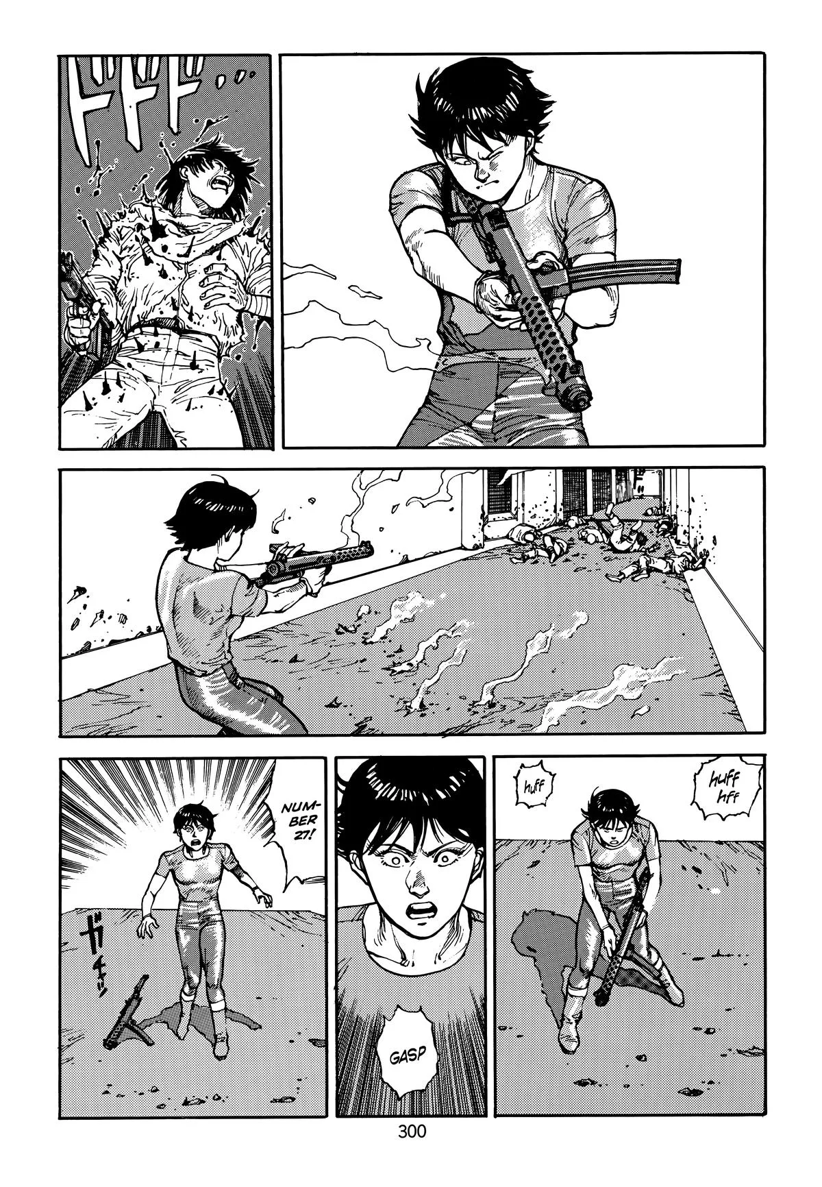 Akira — Chapter Vol 4 — Page 300