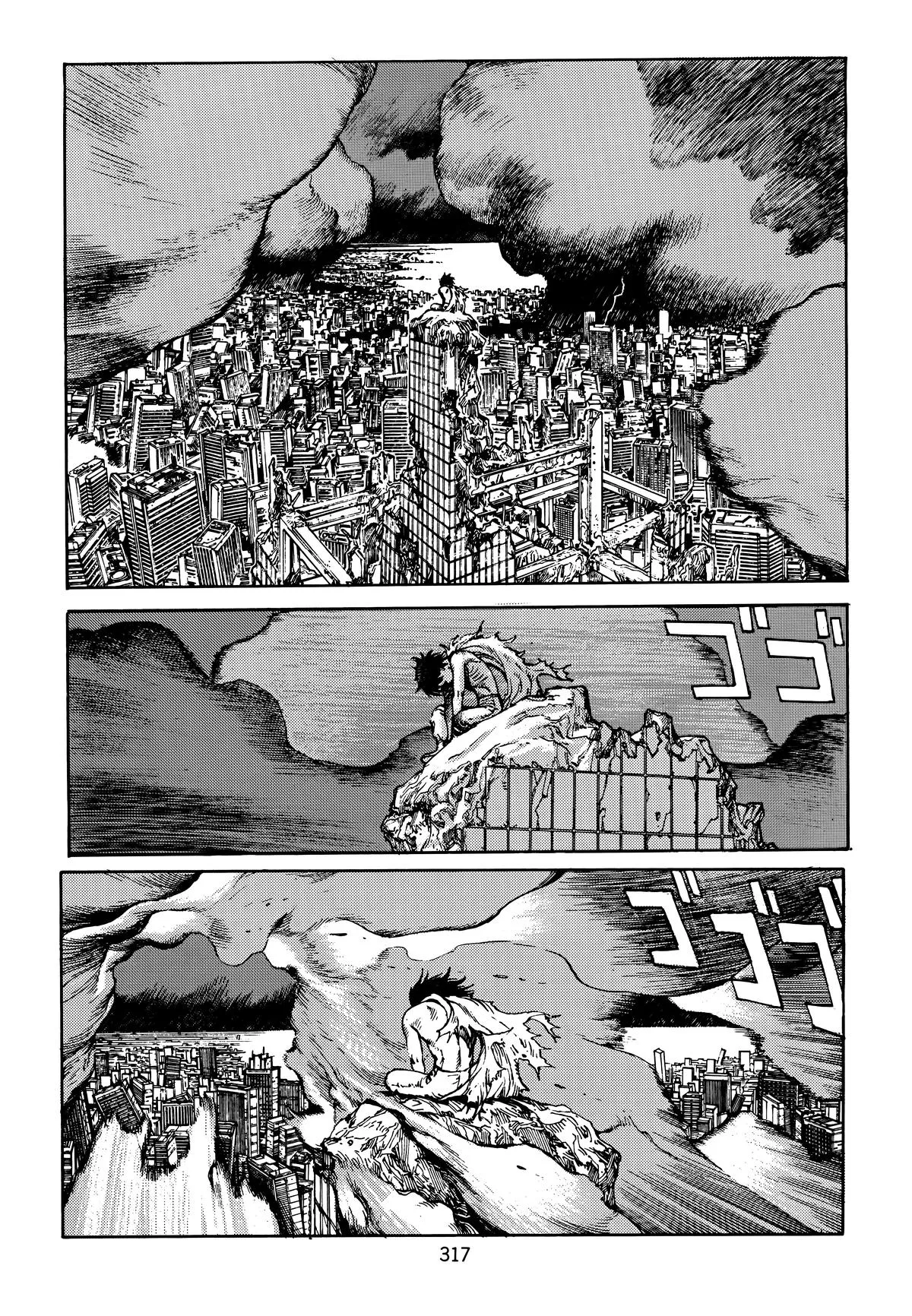 Akira — Chapter Vol 4 — Page 317