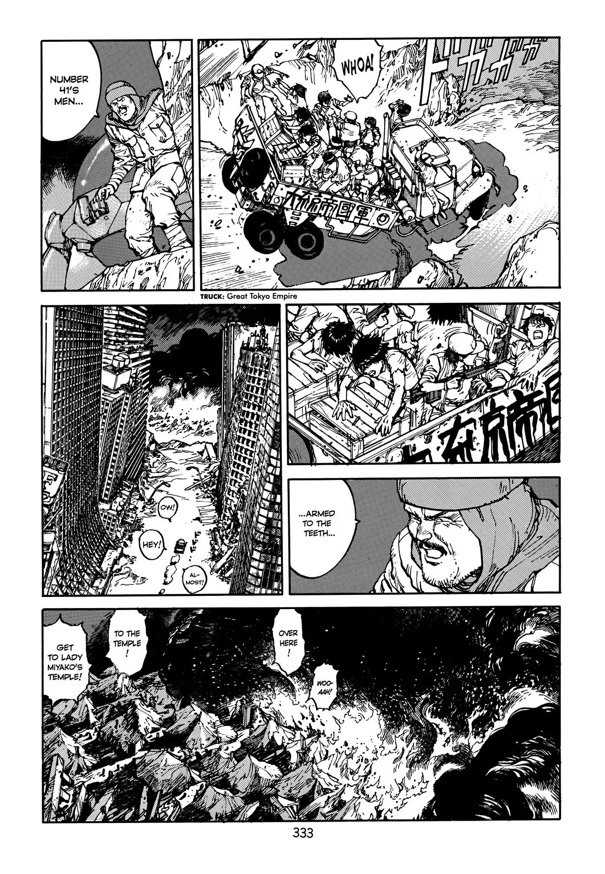 Akira — Chapter Vol 4 — Page 333