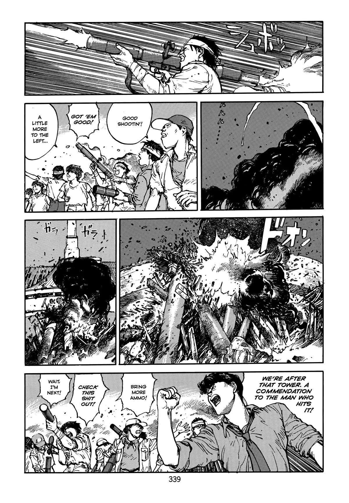 Akira — Chapter Vol 4 — Page 339
