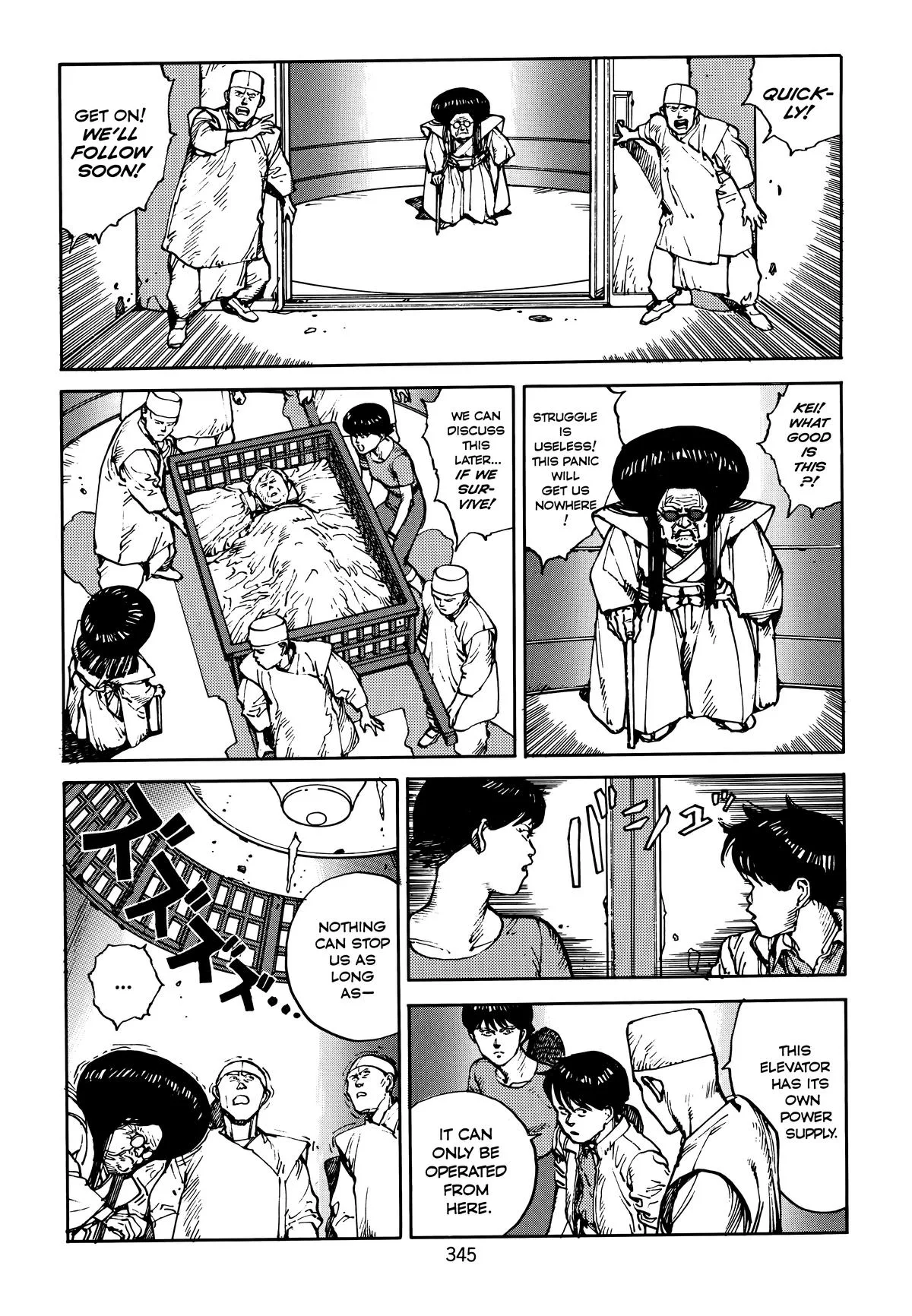 Akira — Chapter Vol 4 — Page 345