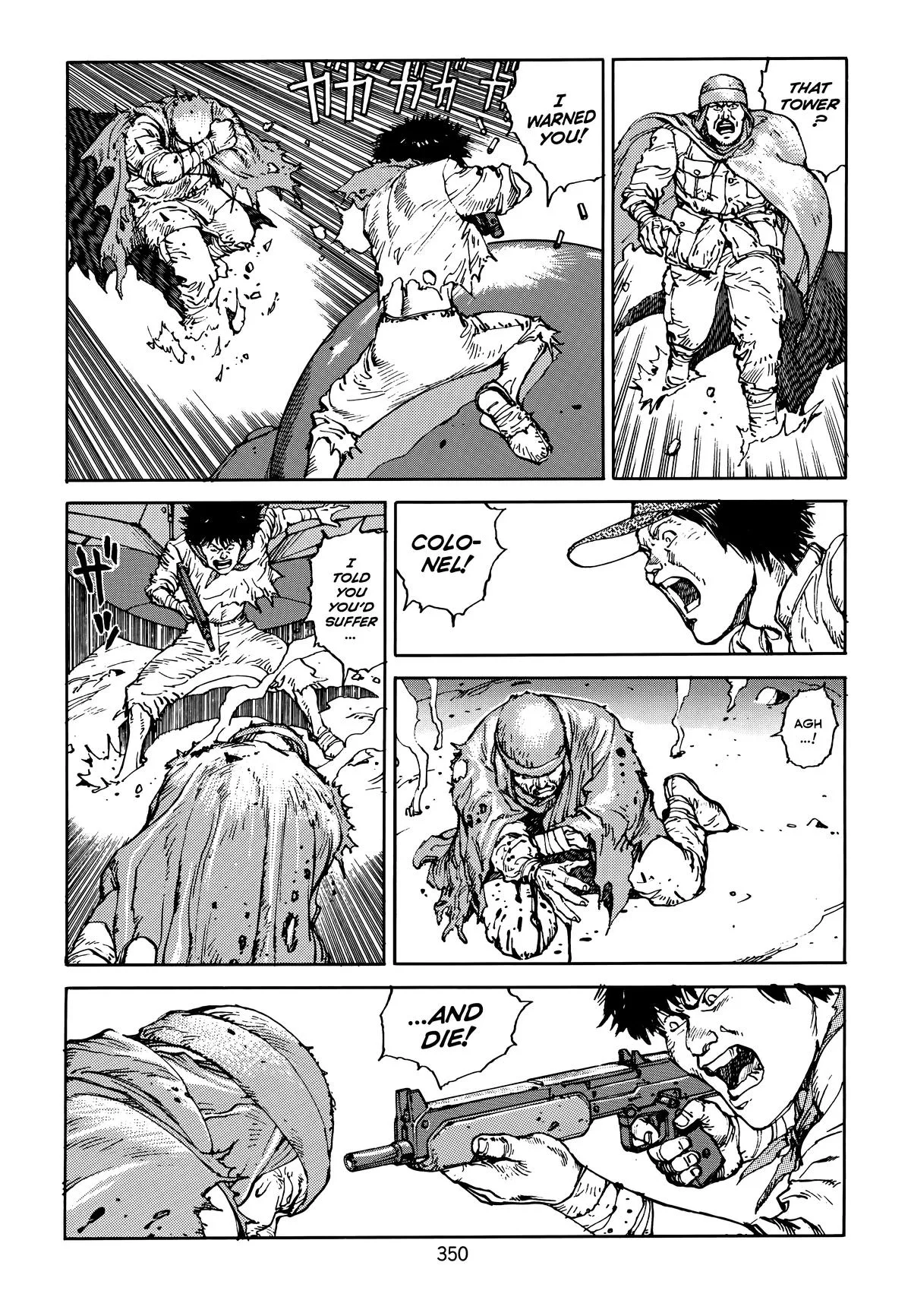 Akira — Chapter Vol 4 — Page 350