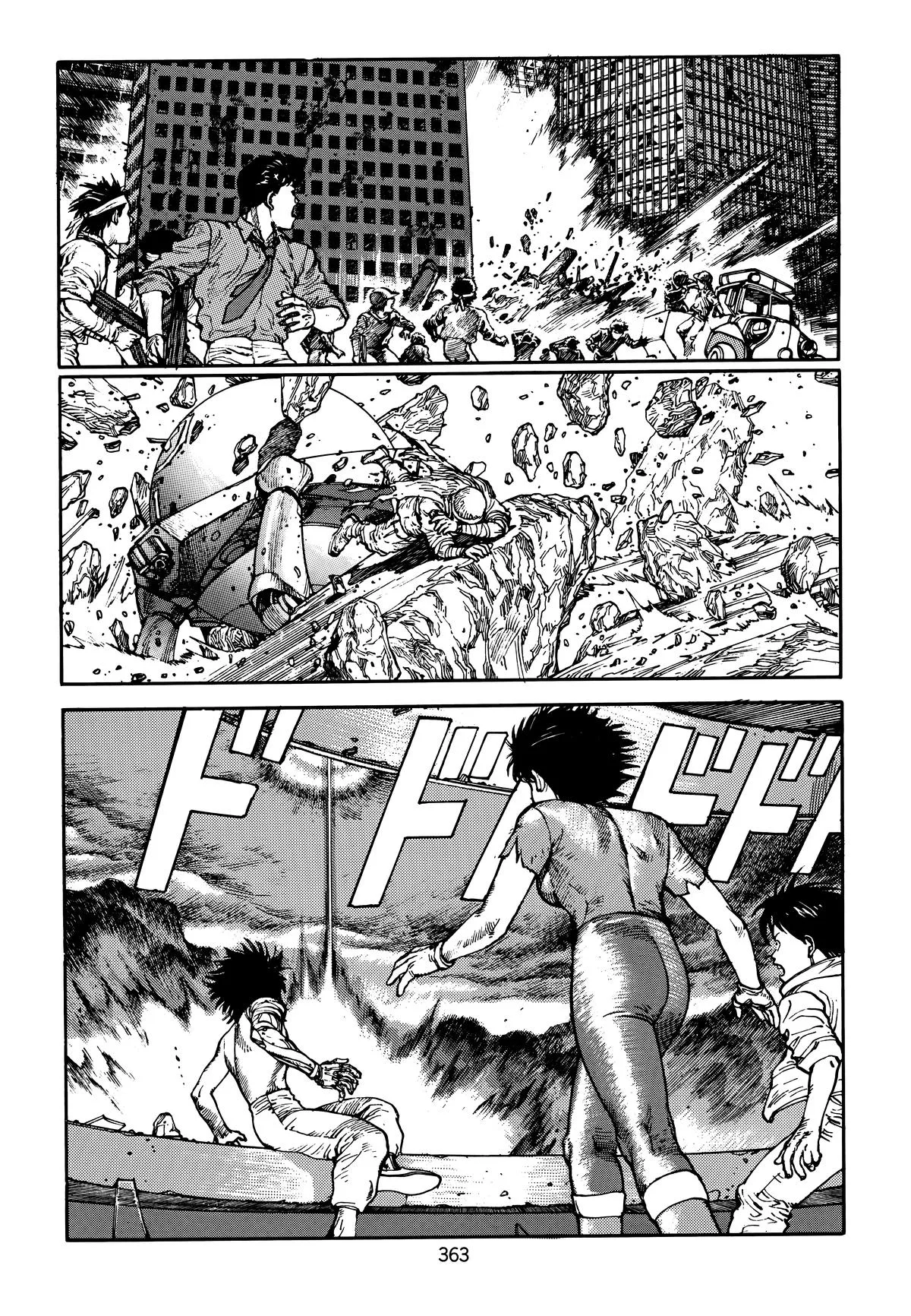 Akira — Chapter Vol 4 — Page 363