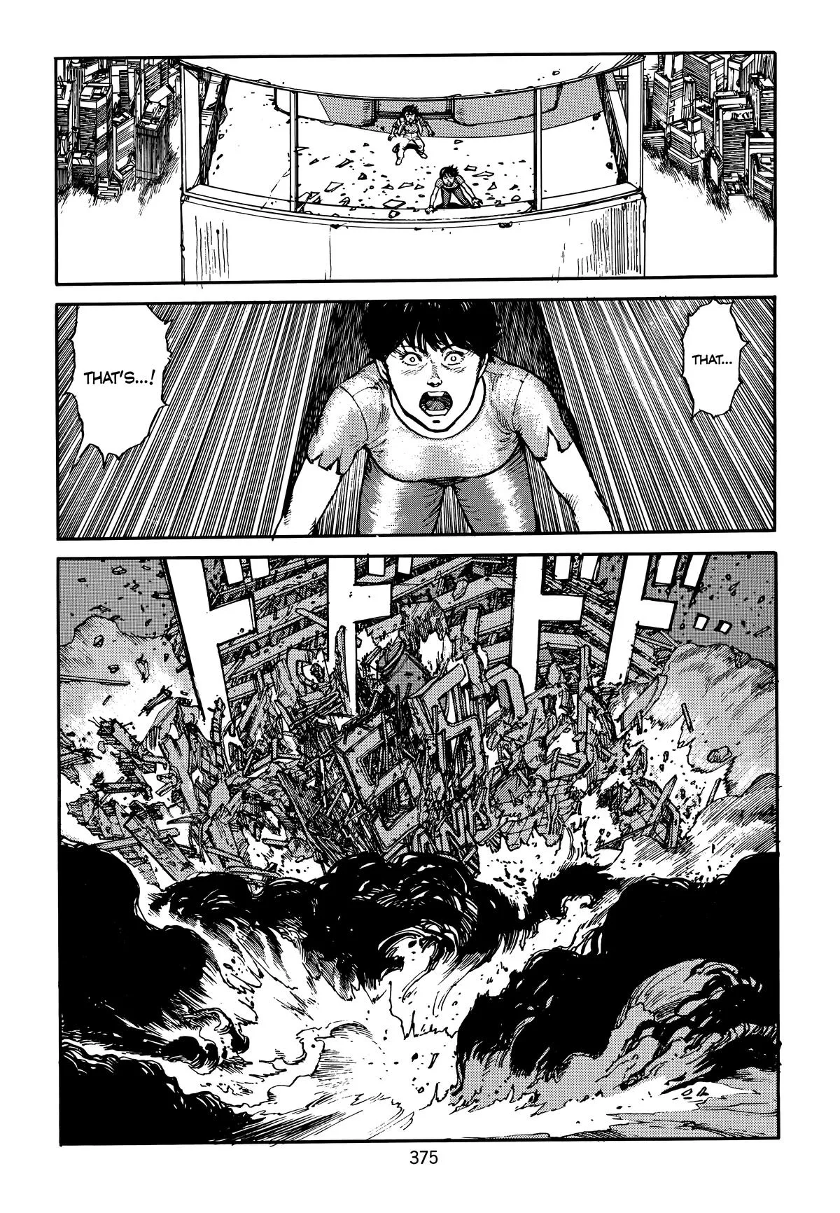Akira — Chapter Vol 4 — Page 373