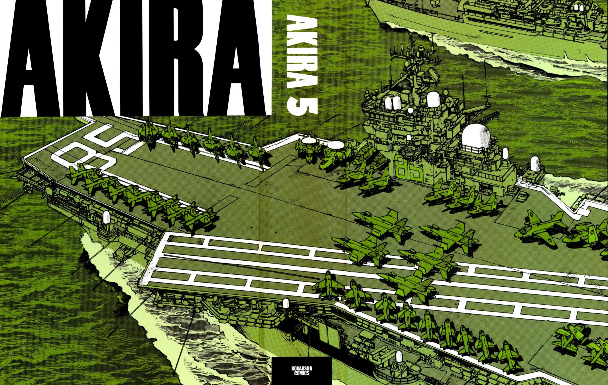 Akira β Chapter Vol 5 β Page 3