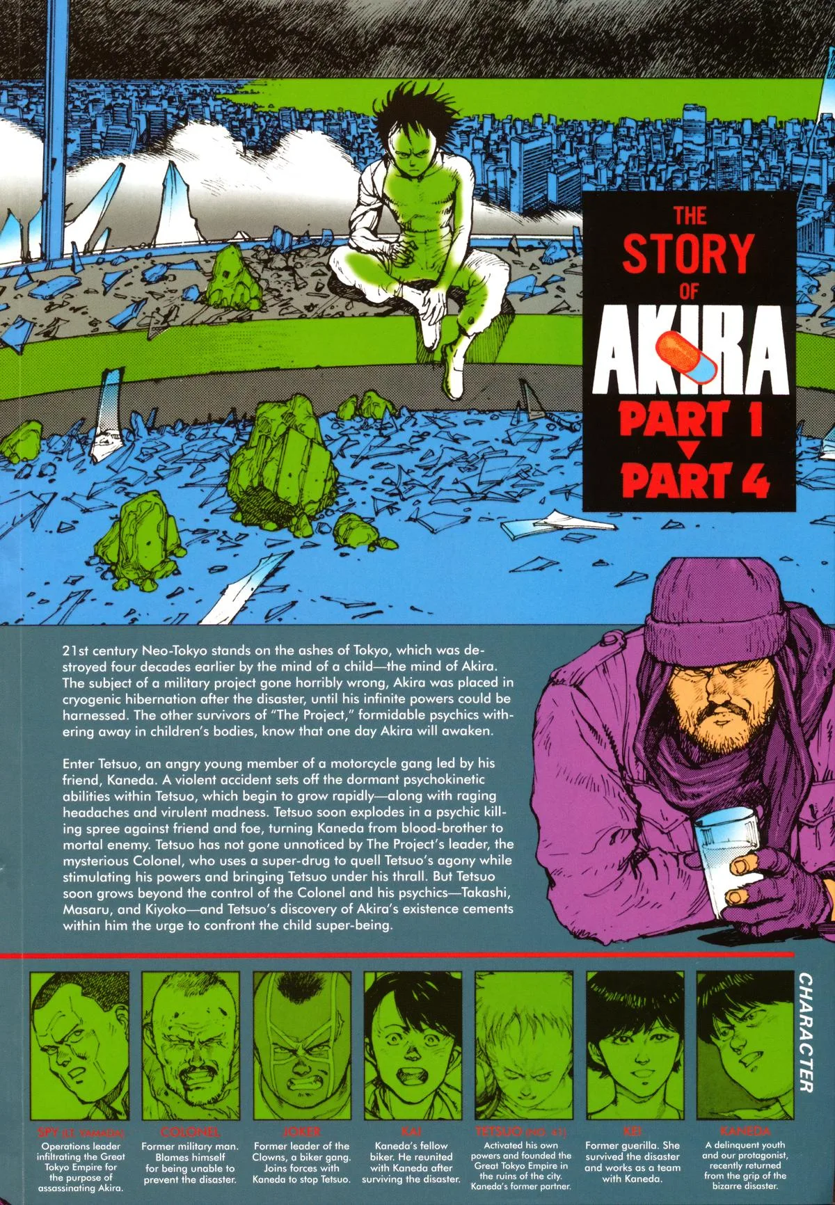 Akira β Chapter Vol 5 β Page 7