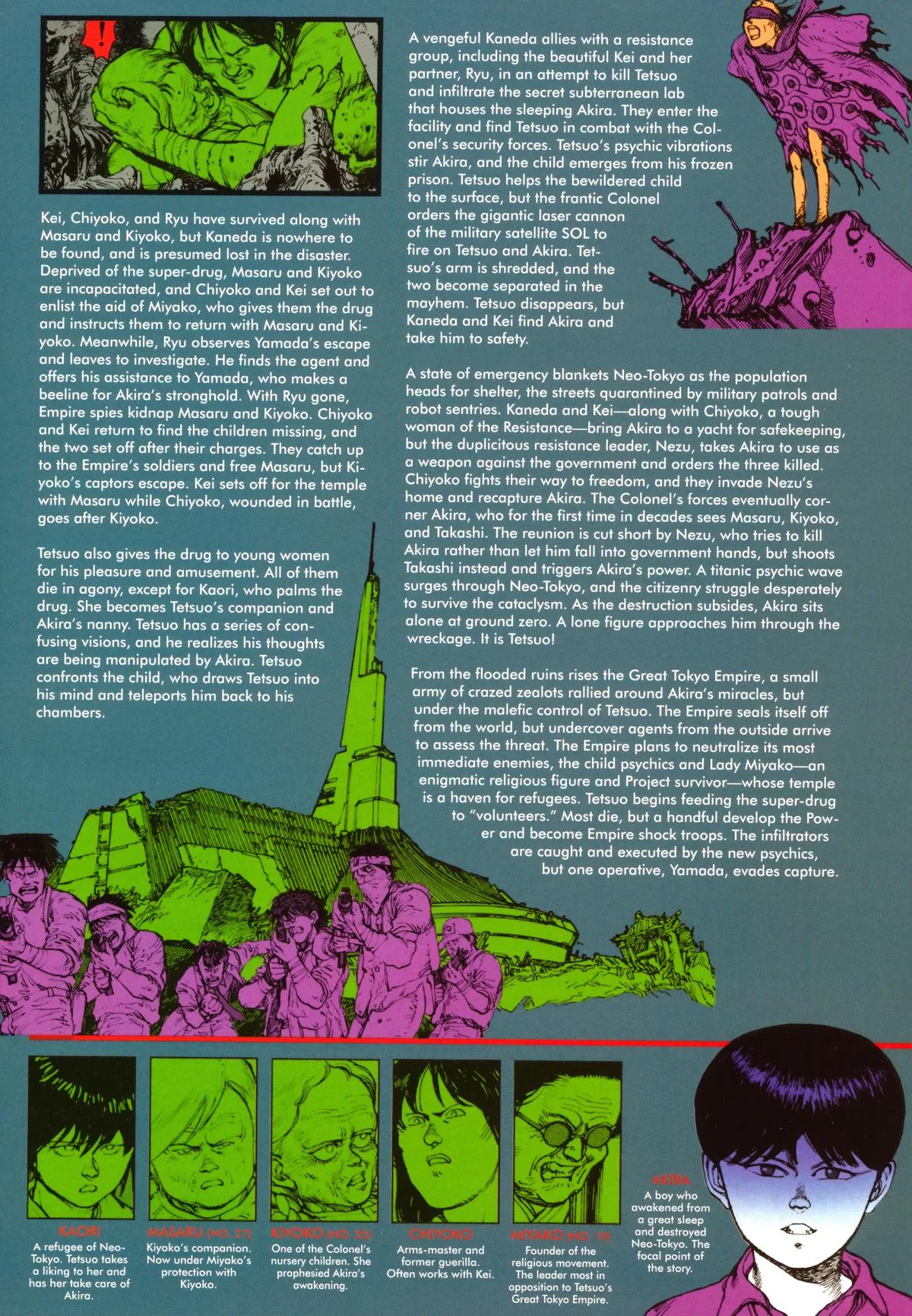 Akira β Chapter Vol 5 β Page 8
