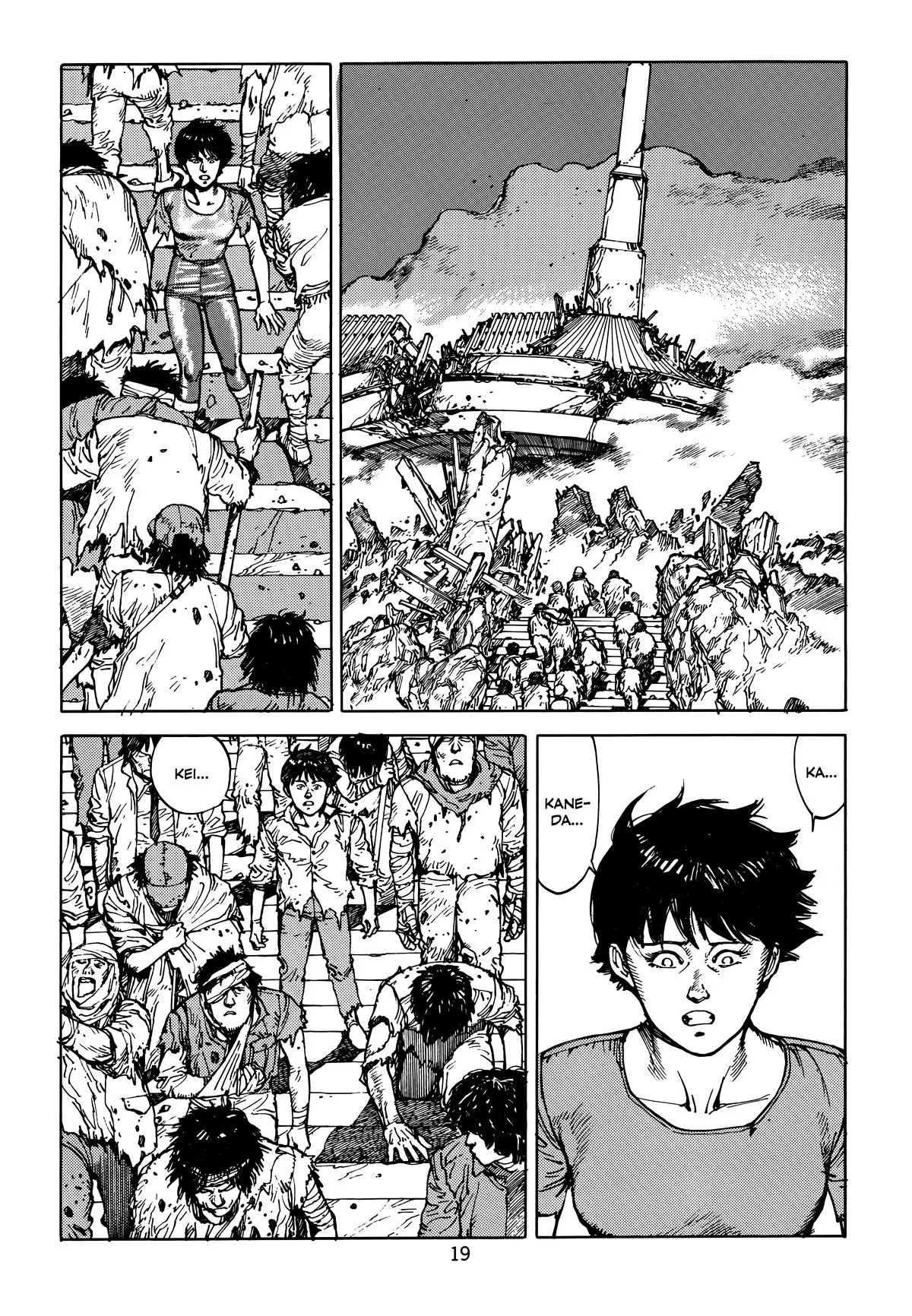 Akira β Chapter Vol 5 β Page 23