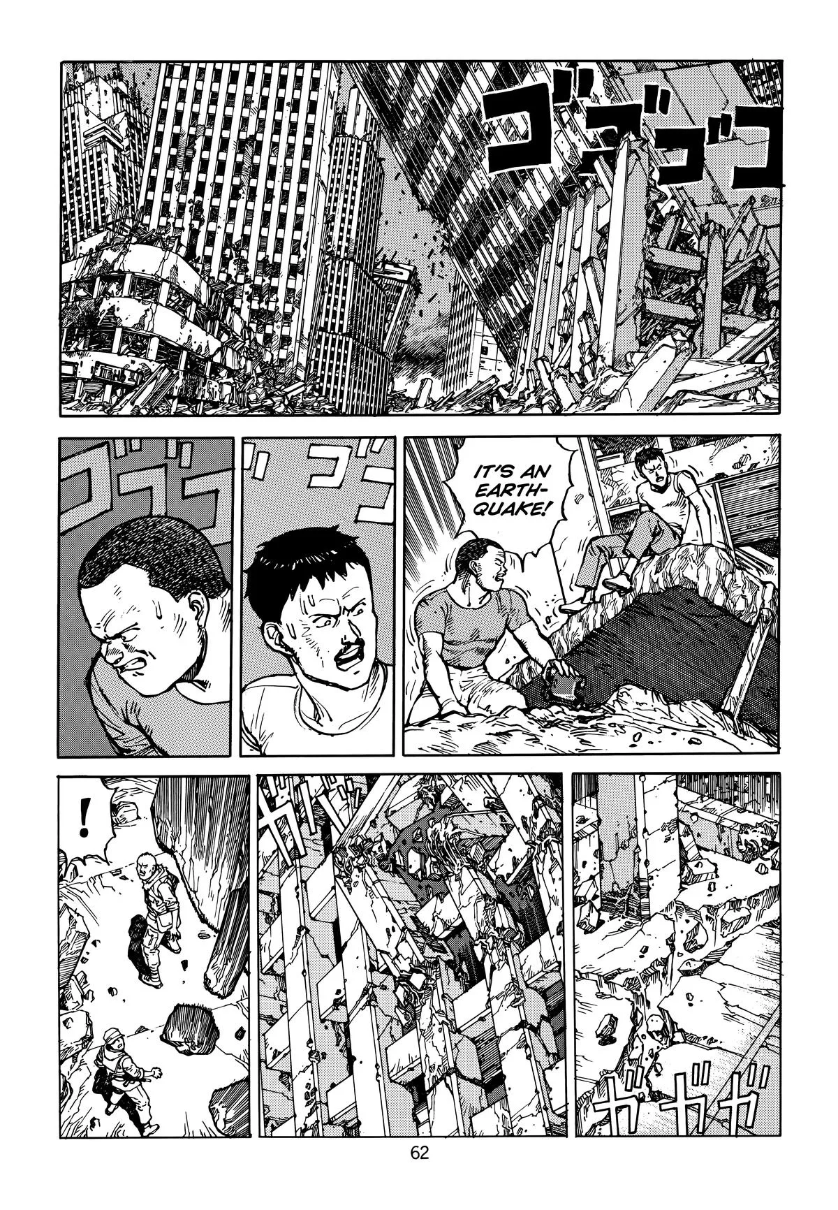 Akira β Chapter Vol 5 β Page 66