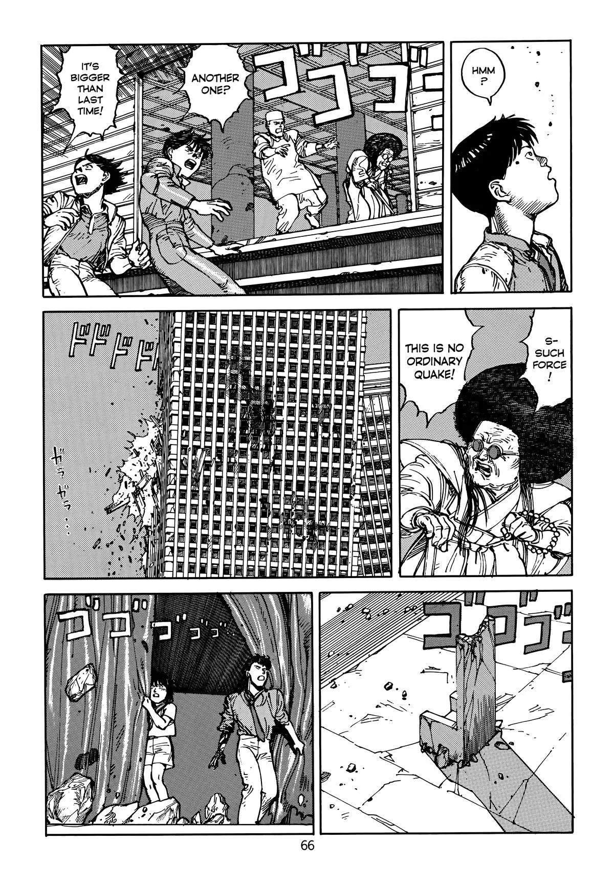 Akira β Chapter Vol 5 β Page 70