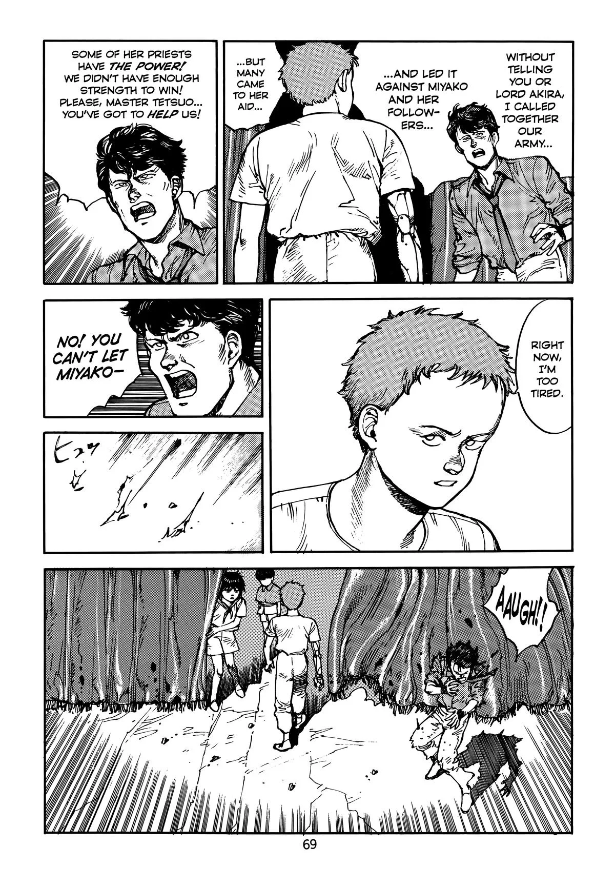 Akira β Chapter Vol 5 β Page 73