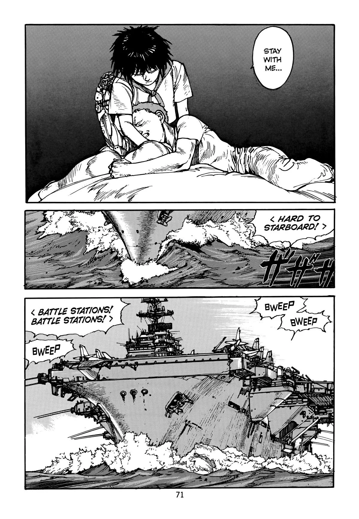 Akira β Chapter Vol 5 β Page 75