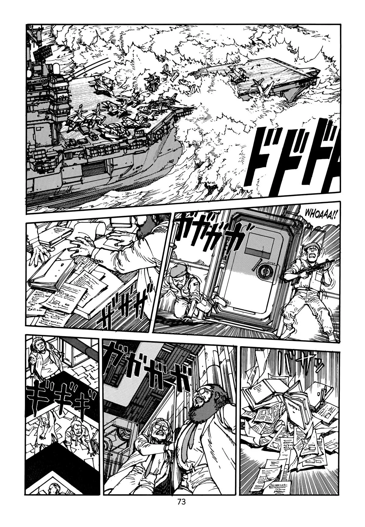 Akira β Chapter Vol 5 β Page 77