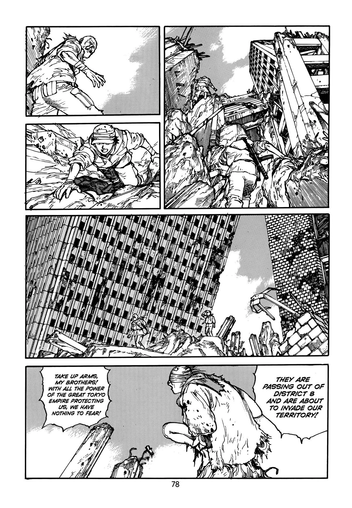 Akira β Chapter Vol 5 β Page 82