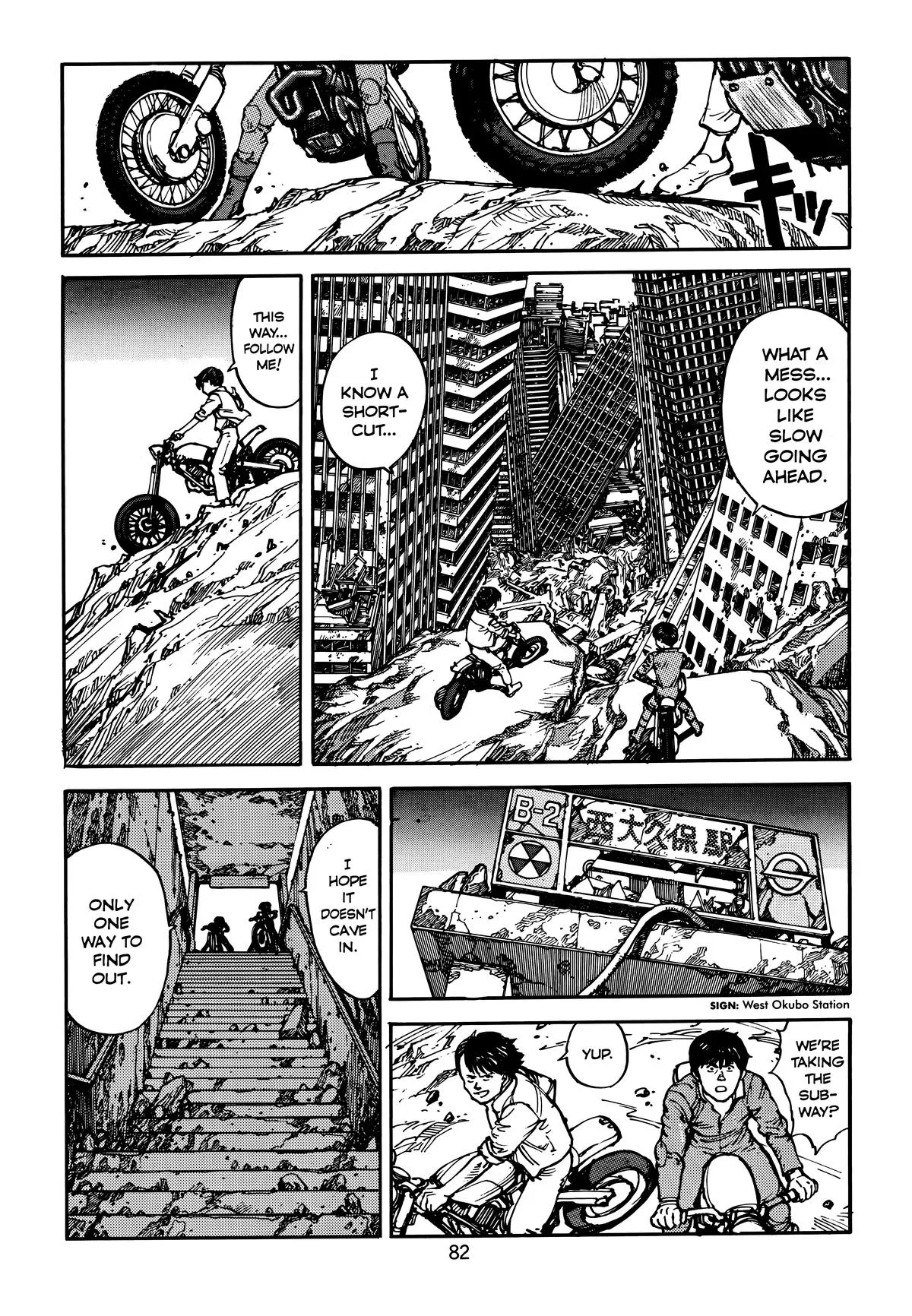 Akira β Chapter Vol 5 β Page 86