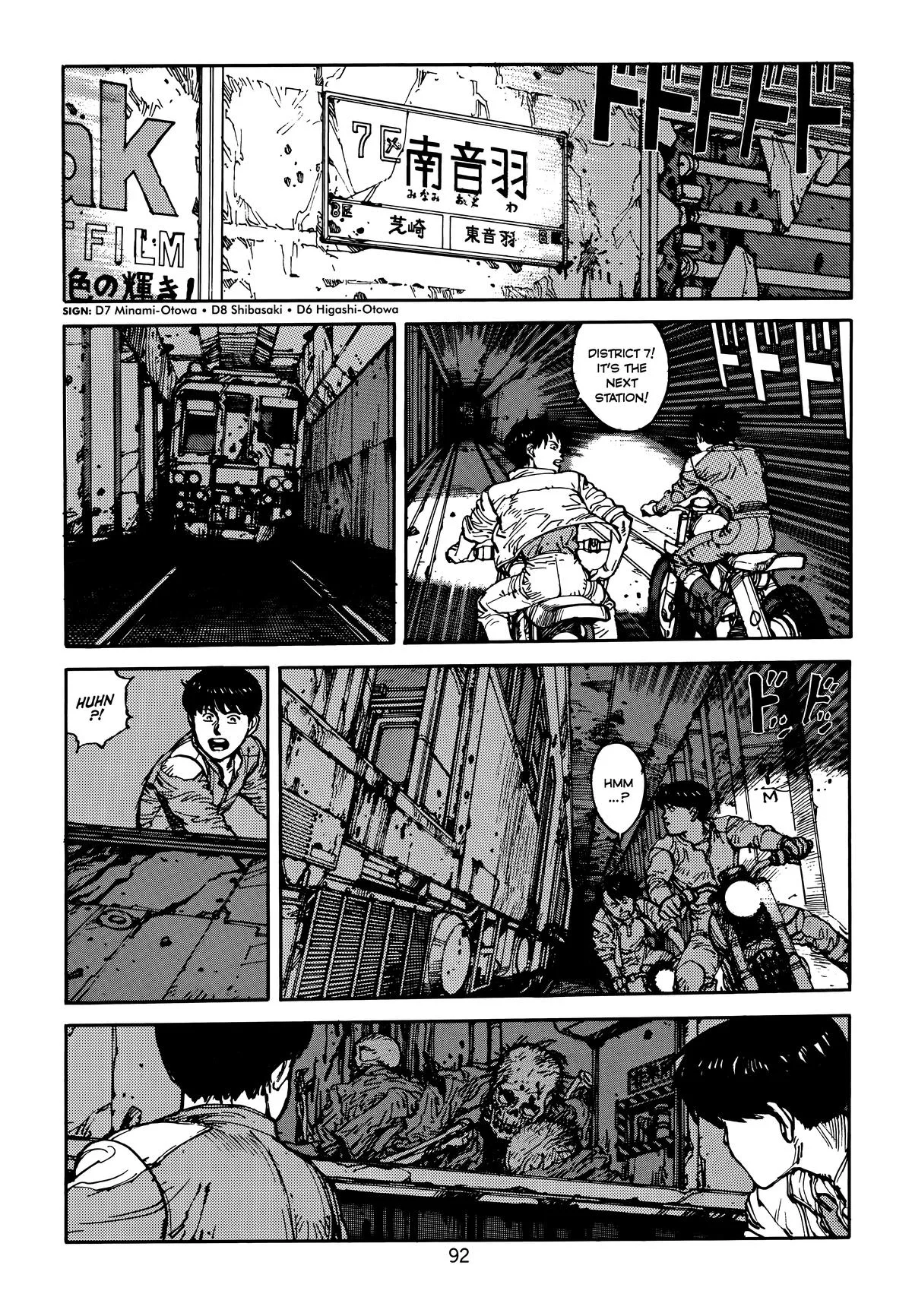 Akira β Chapter Vol 5 β Page 96