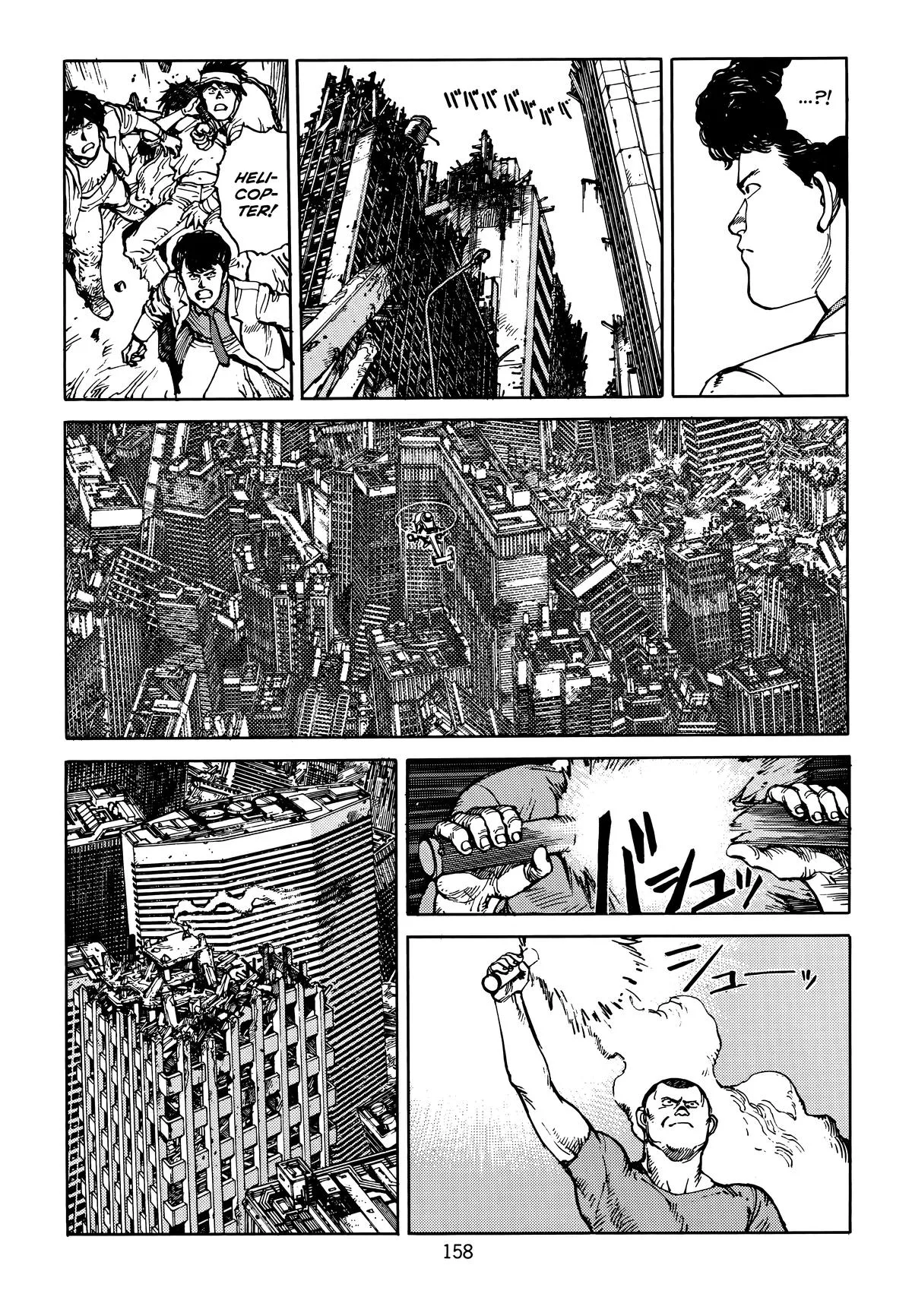 Akira β Chapter Vol 5 β Page 162
