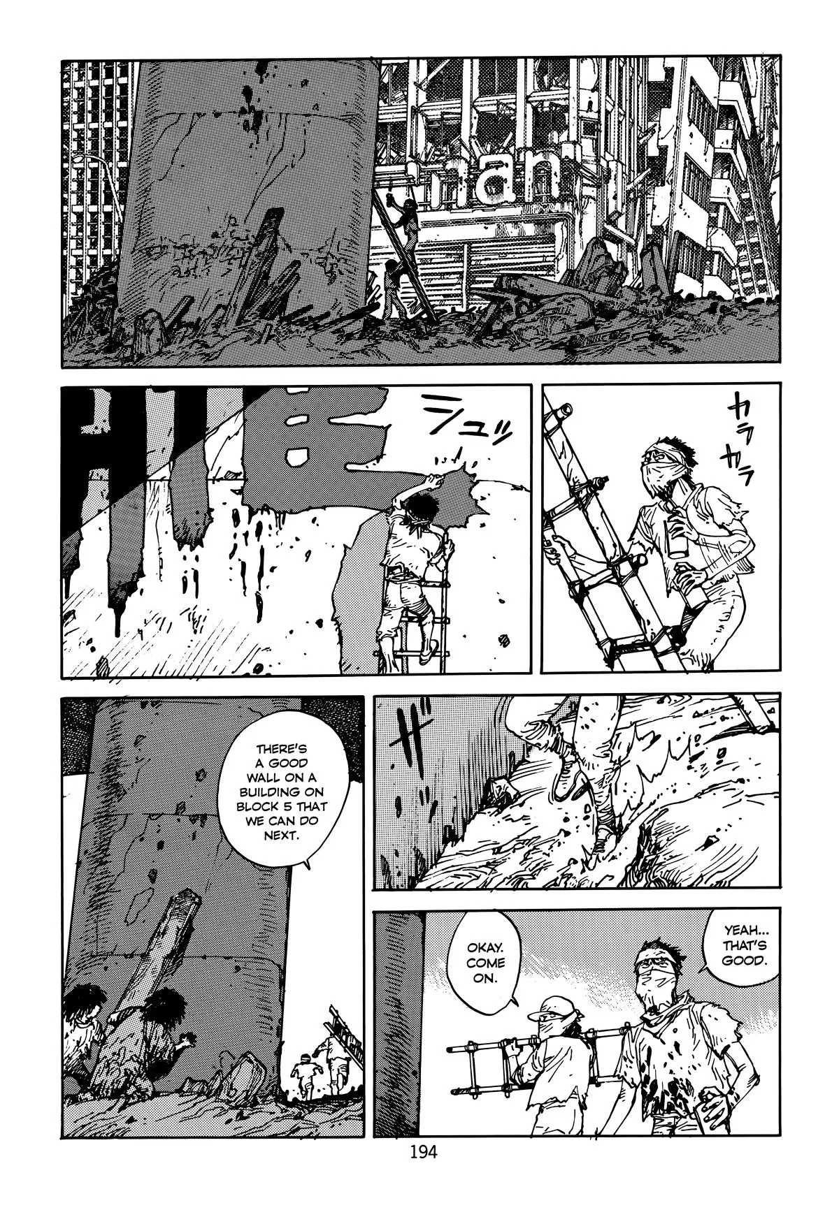 Akira β Chapter Vol 5 β Page 198