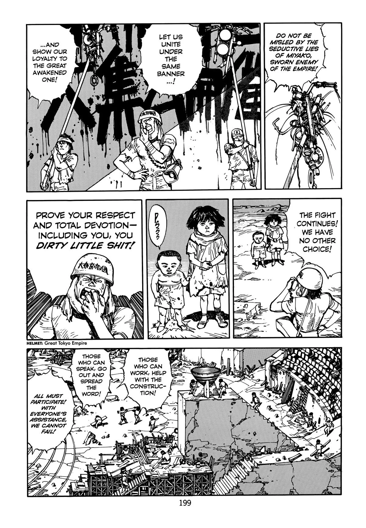 Akira β Chapter Vol 5 β Page 202