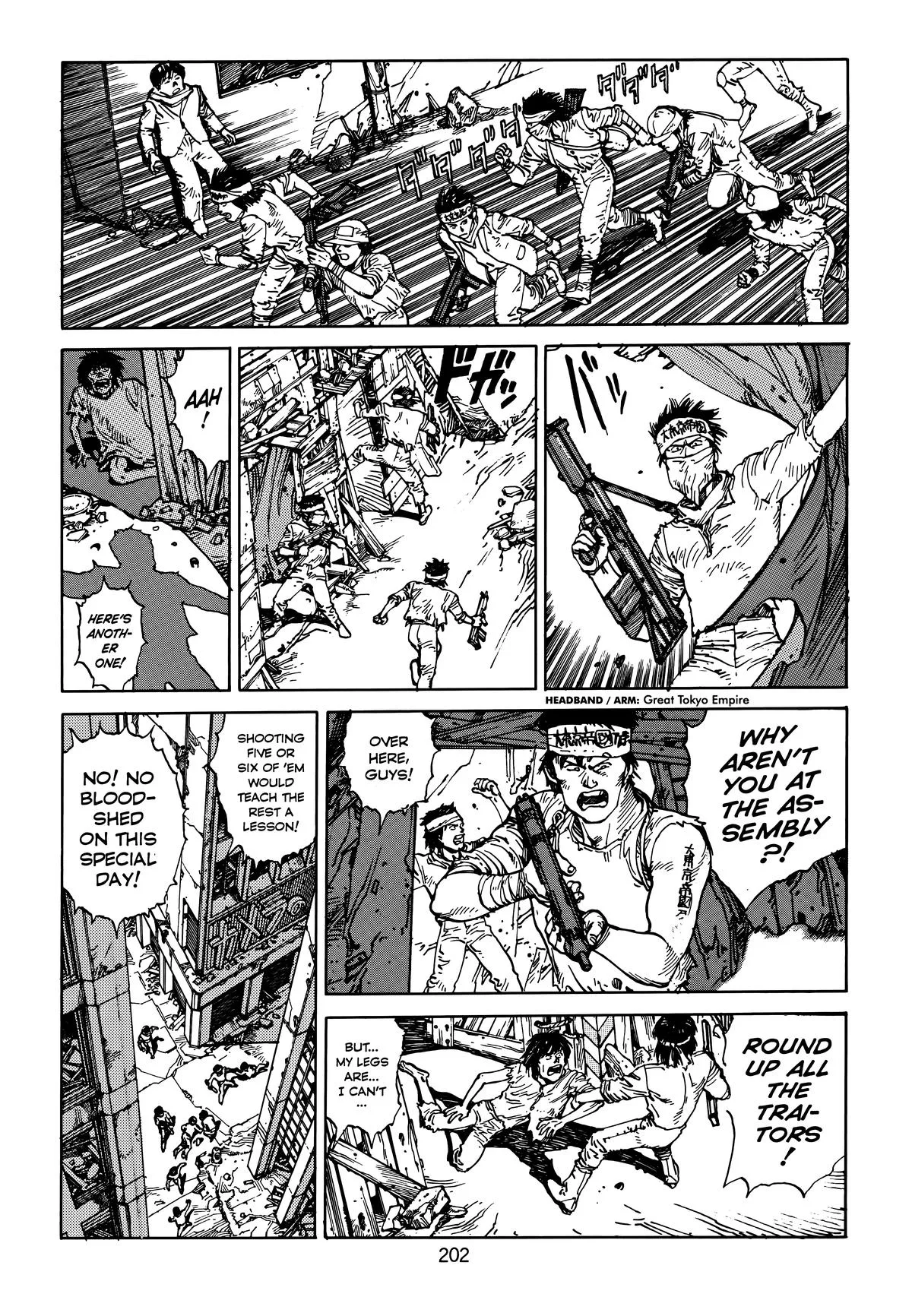 Akira β Chapter Vol 5 β Page 205