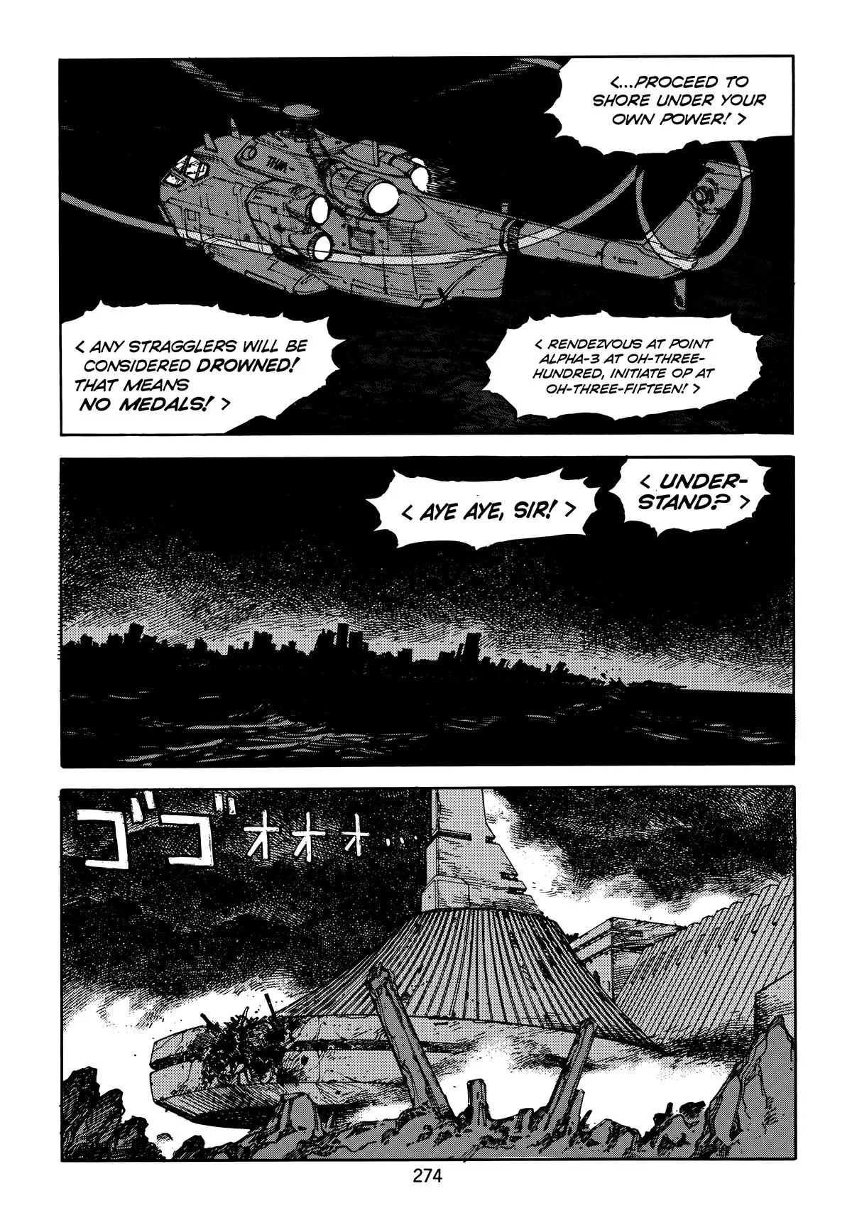 Akira β Chapter Vol 5 β Page 276
