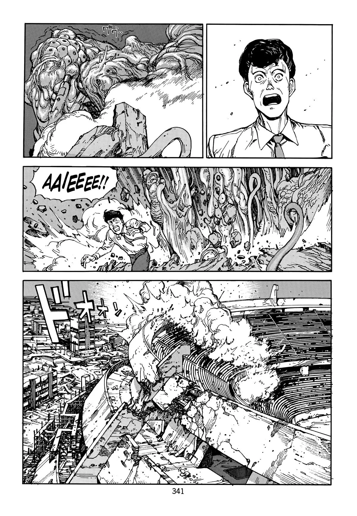 Akira β Chapter Vol 5 β Page 343