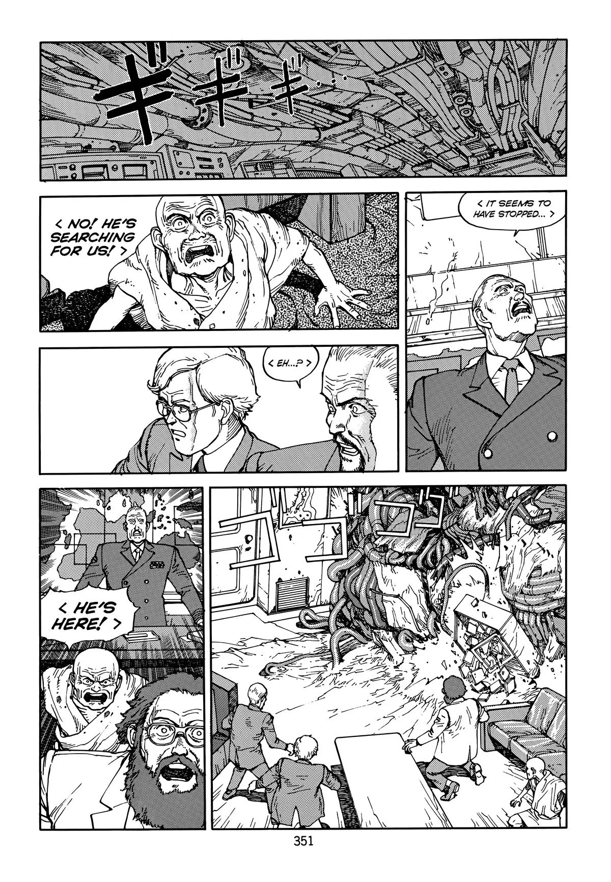 Akira β Chapter Vol 5 β Page 353