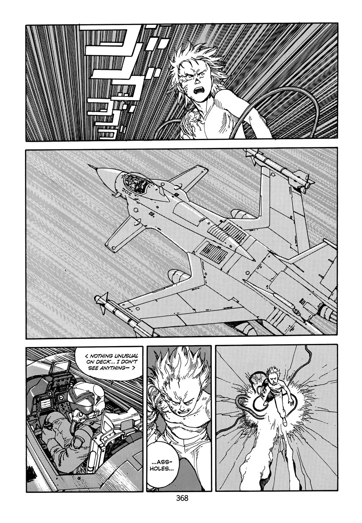 Akira β Chapter Vol 5 β Page 369