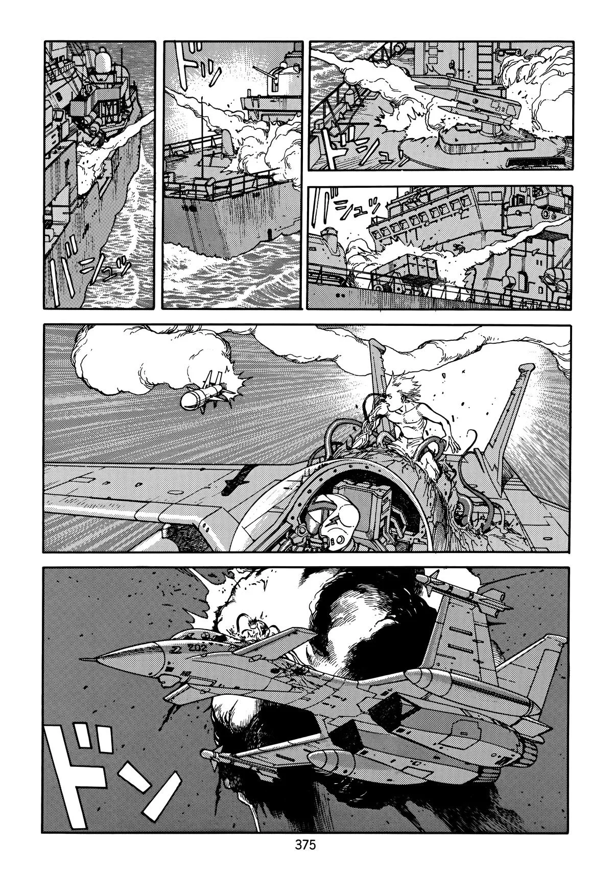 Akira β Chapter Vol 5 β Page 376