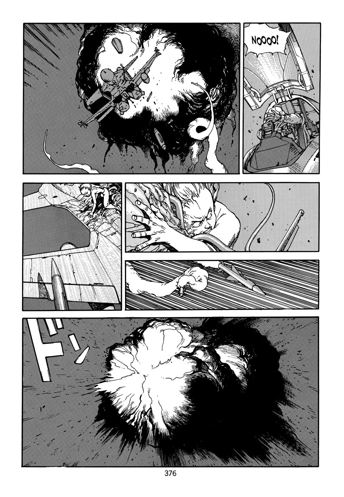 Akira β Chapter Vol 5 β Page 377
