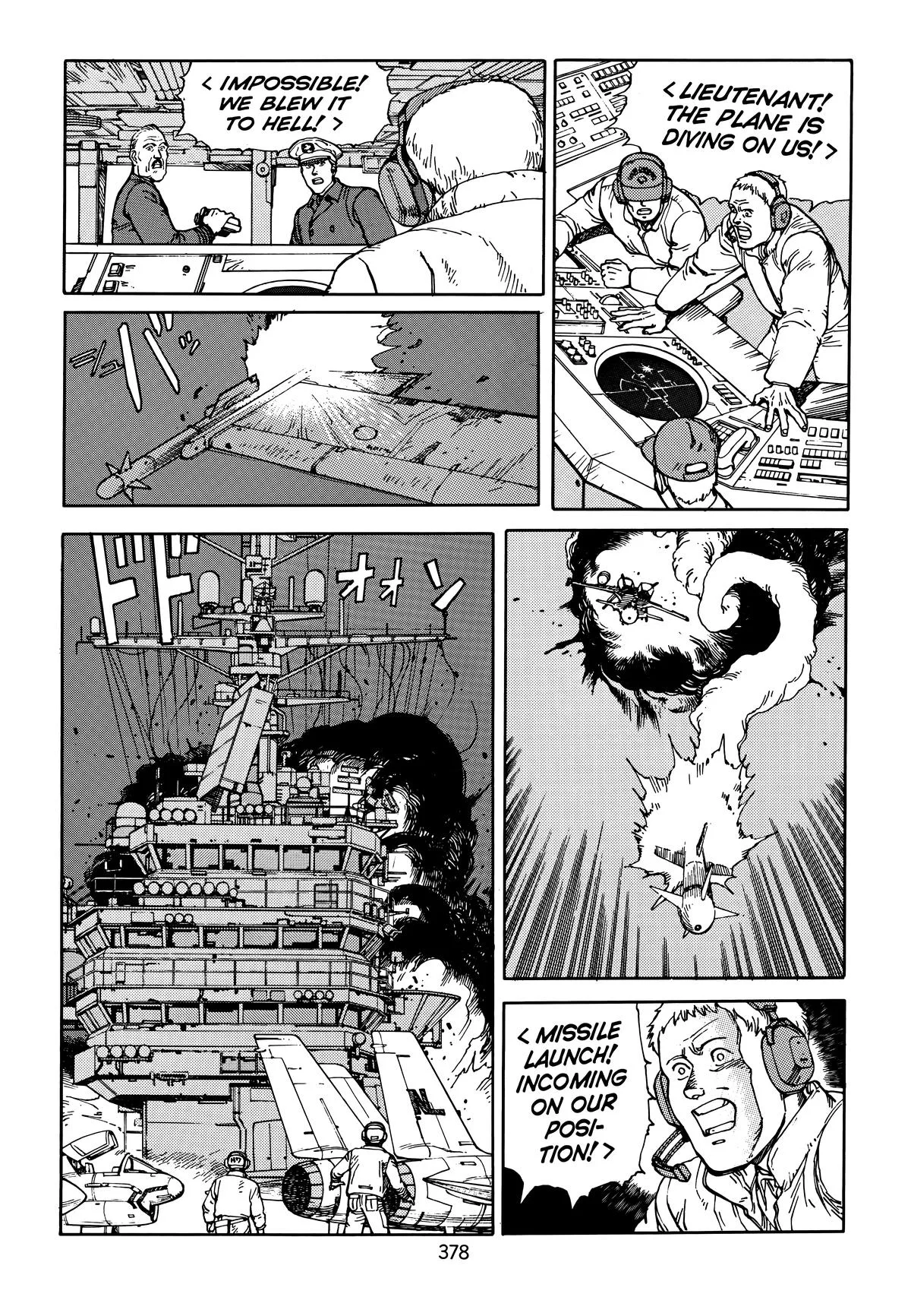 Akira β Chapter Vol 5 β Page 379