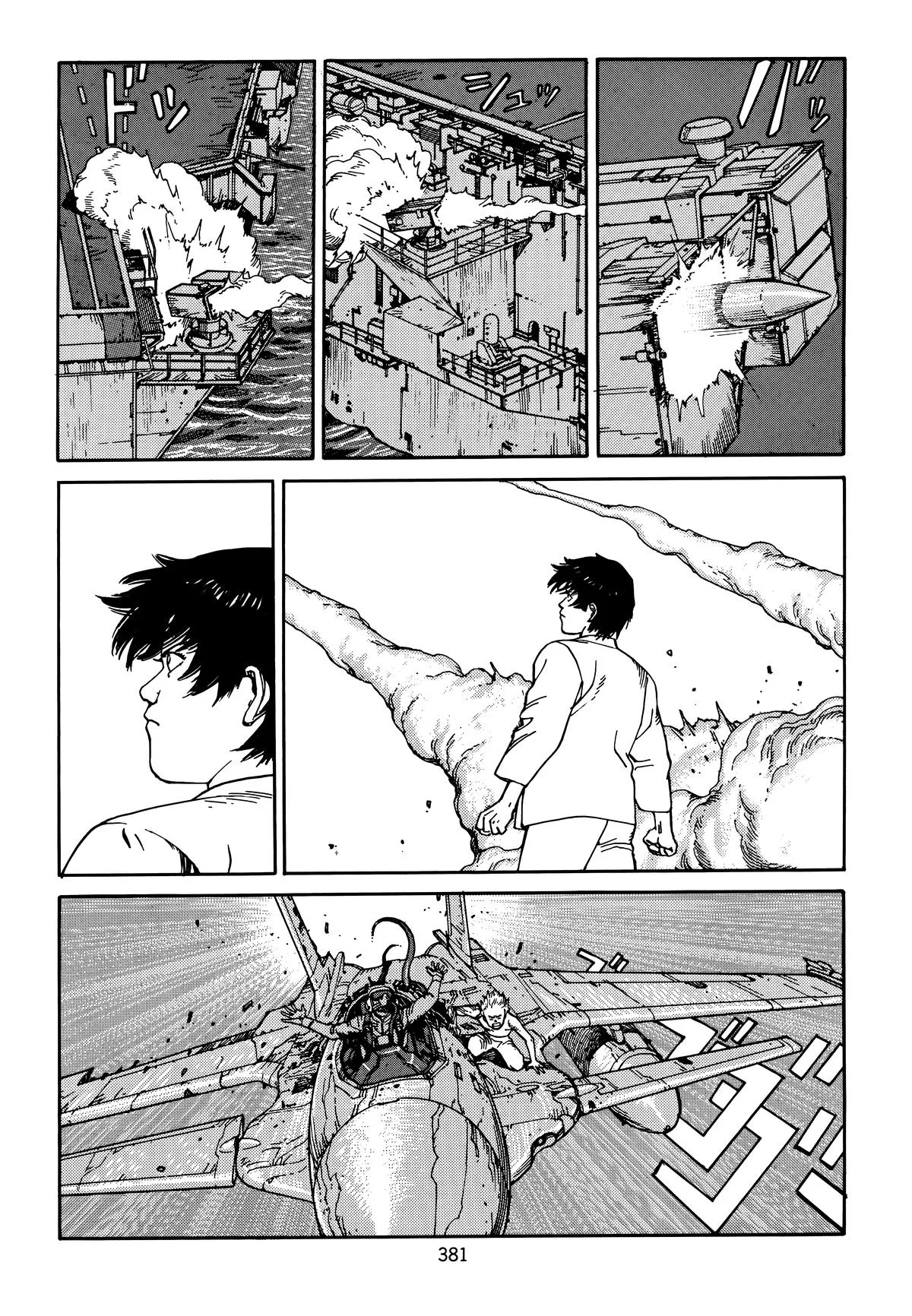 Akira β Chapter Vol 5 β Page 382