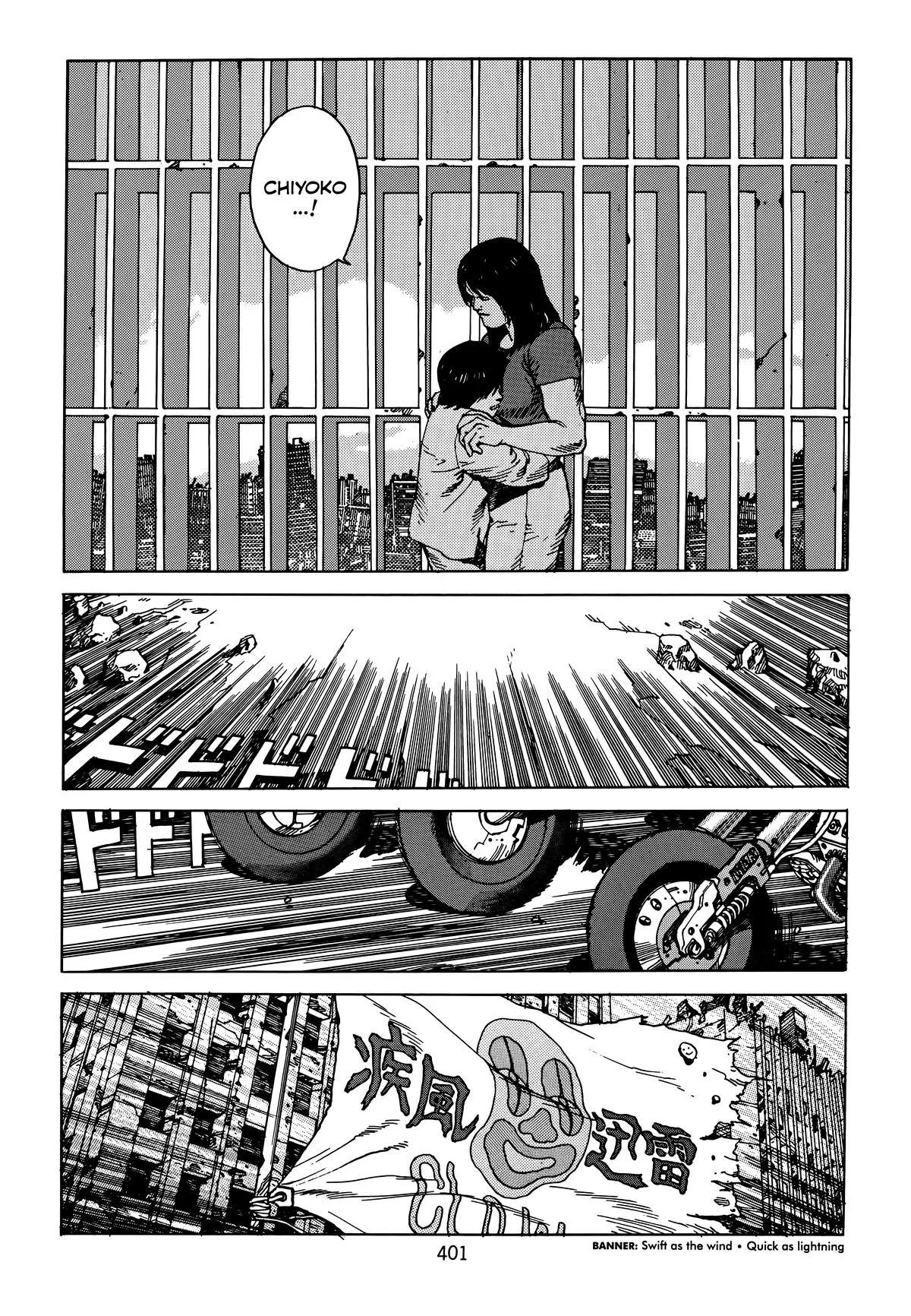 Akira β Chapter Vol 5 β Page 402