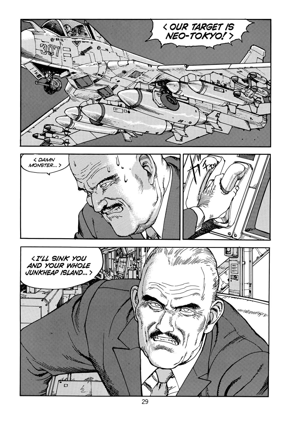 Akira — Chapter Vol 6 — Page 32