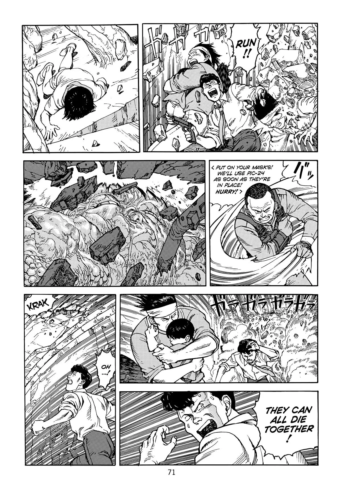 Akira — Chapter Vol 6 — Page 74